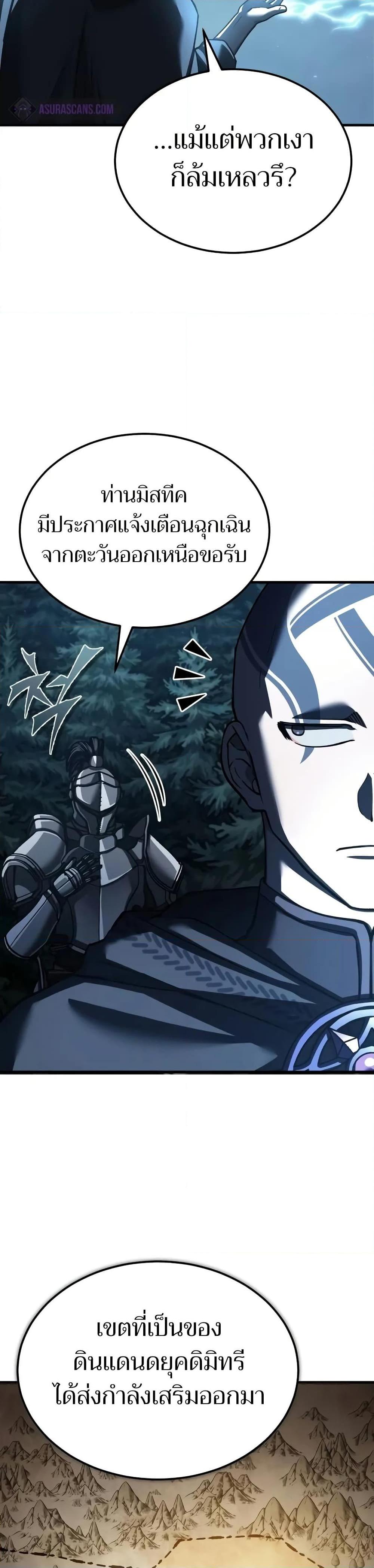 Manga-lc-com อ่านมังงะ อ่านการ์ตูน ออนไลน์ ฟรี The Heavenly Demon Can’t Live a Normal Life ตอนที่ 1 2 3 4 5 6 7 8 9 10 11 12 13 14 ฟรี ไม่มีโฆษณา Manga-lc - อ่าน มังงะ อ่าน การ์ตูน ออนไลน์ อ่านมังงะ ฟรี