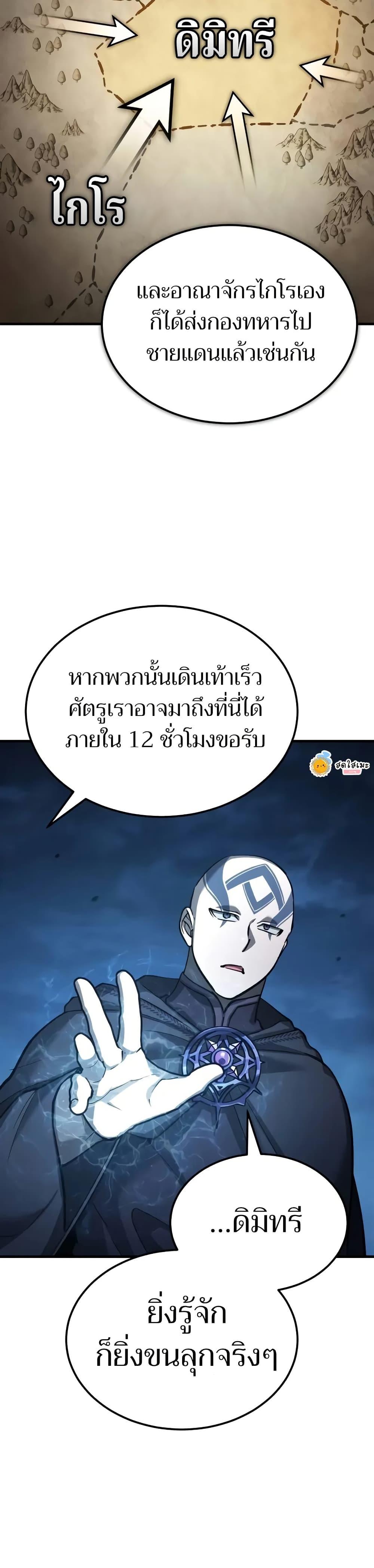 Manga-lc-com อ่านมังงะ อ่านการ์ตูน ออนไลน์ ฟรี The Heavenly Demon Can’t Live a Normal Life ตอนที่ 1 2 3 4 5 6 7 8 9 10 11 12 13 14 ฟรี ไม่มีโฆษณา Manga-lc - อ่าน มังงะ อ่าน การ์ตูน ออนไลน์ อ่านมังงะ ฟรี