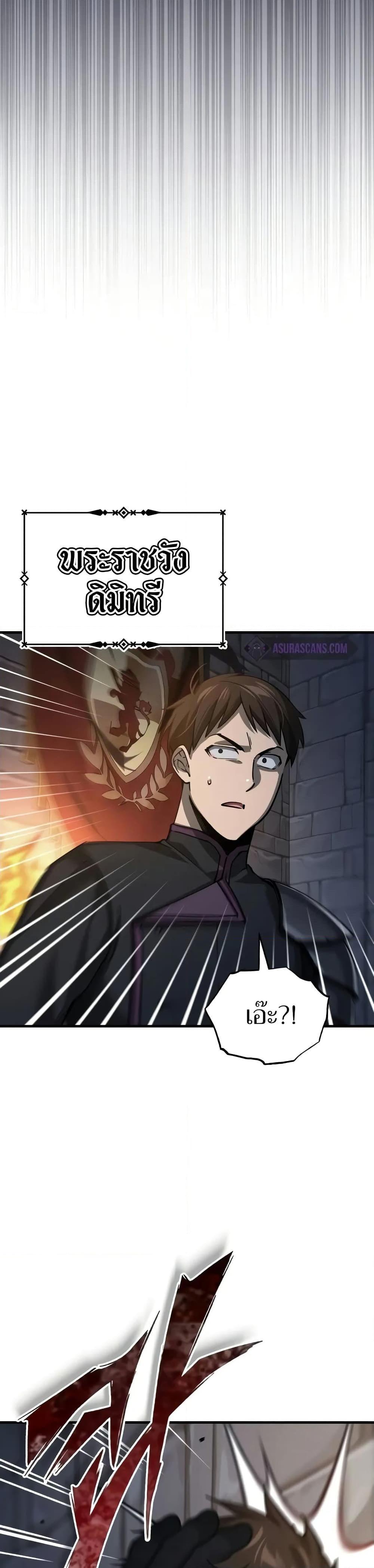 Manga-lc-com อ่านมังงะ อ่านการ์ตูน ออนไลน์ ฟรี The Heavenly Demon Can’t Live a Normal Life ตอนที่ 1 2 3 4 5 6 7 8 9 10 11 12 13 14 ฟรี ไม่มีโฆษณา Manga-lc - อ่าน มังงะ อ่าน การ์ตูน ออนไลน์ อ่านมังงะ ฟรี