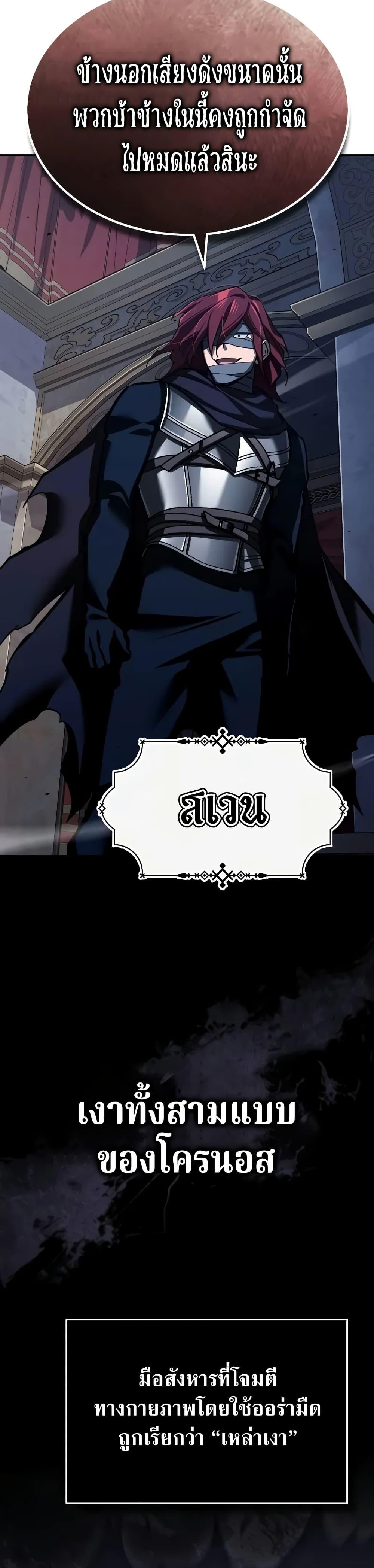 Manga-lc-com อ่านมังงะ อ่านการ์ตูน ออนไลน์ ฟรี The Heavenly Demon Can’t Live a Normal Life ตอนที่ 1 2 3 4 5 6 7 8 9 10 11 12 13 14 ฟรี ไม่มีโฆษณา Manga-lc - อ่าน มังงะ อ่าน การ์ตูน ออนไลน์ อ่านมังงะ ฟรี