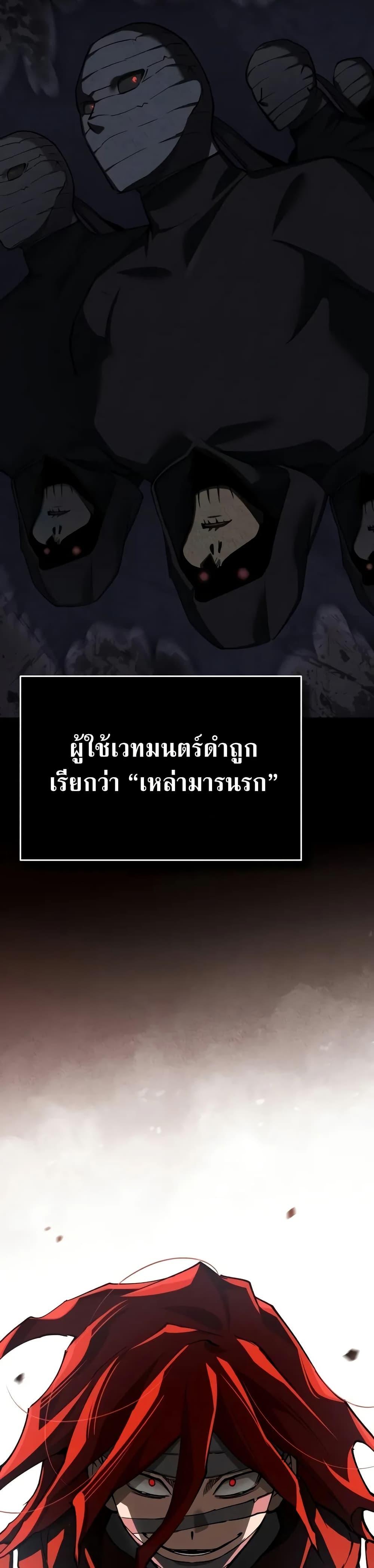 Manga-lc-com อ่านมังงะ อ่านการ์ตูน ออนไลน์ ฟรี The Heavenly Demon Can’t Live a Normal Life ตอนที่ 1 2 3 4 5 6 7 8 9 10 11 12 13 14 ฟรี ไม่มีโฆษณา Manga-lc - อ่าน มังงะ อ่าน การ์ตูน ออนไลน์ อ่านมังงะ ฟรี