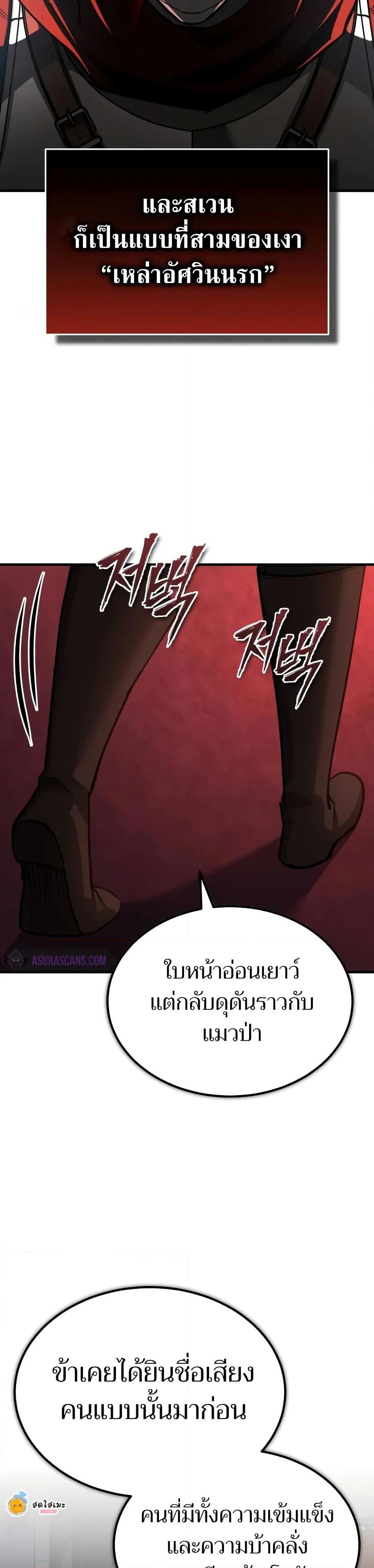 Manga-lc-com อ่านมังงะ อ่านการ์ตูน ออนไลน์ ฟรี The Heavenly Demon Can’t Live a Normal Life ตอนที่ 1 2 3 4 5 6 7 8 9 10 11 12 13 14 ฟรี ไม่มีโฆษณา Manga-lc - อ่าน มังงะ อ่าน การ์ตูน ออนไลน์ อ่านมังงะ ฟรี