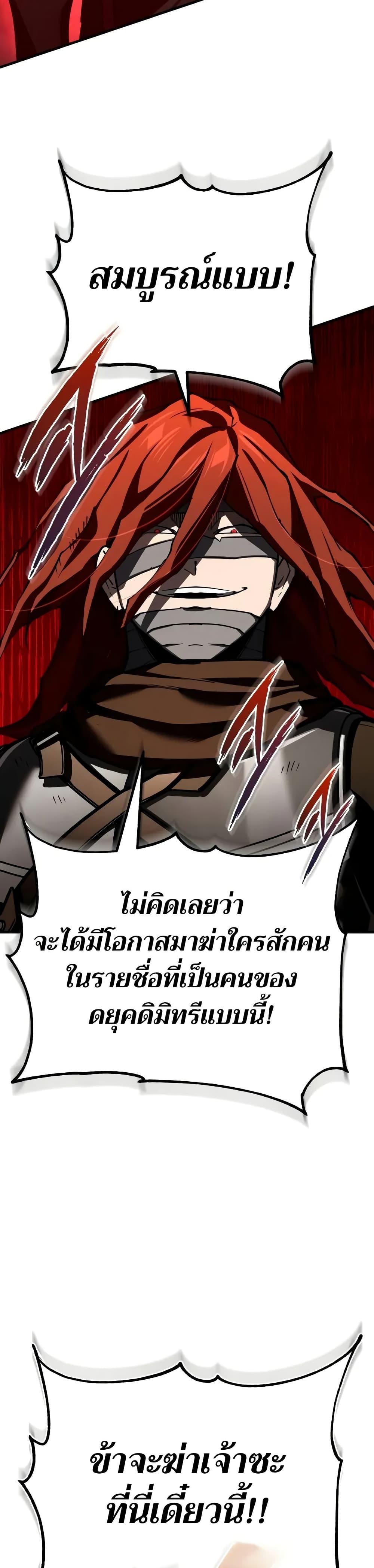 Manga-lc-com อ่านมังงะ อ่านการ์ตูน ออนไลน์ ฟรี The Heavenly Demon Can’t Live a Normal Life ตอนที่ 1 2 3 4 5 6 7 8 9 10 11 12 13 14 ฟรี ไม่มีโฆษณา Manga-lc - อ่าน มังงะ อ่าน การ์ตูน ออนไลน์ อ่านมังงะ ฟรี