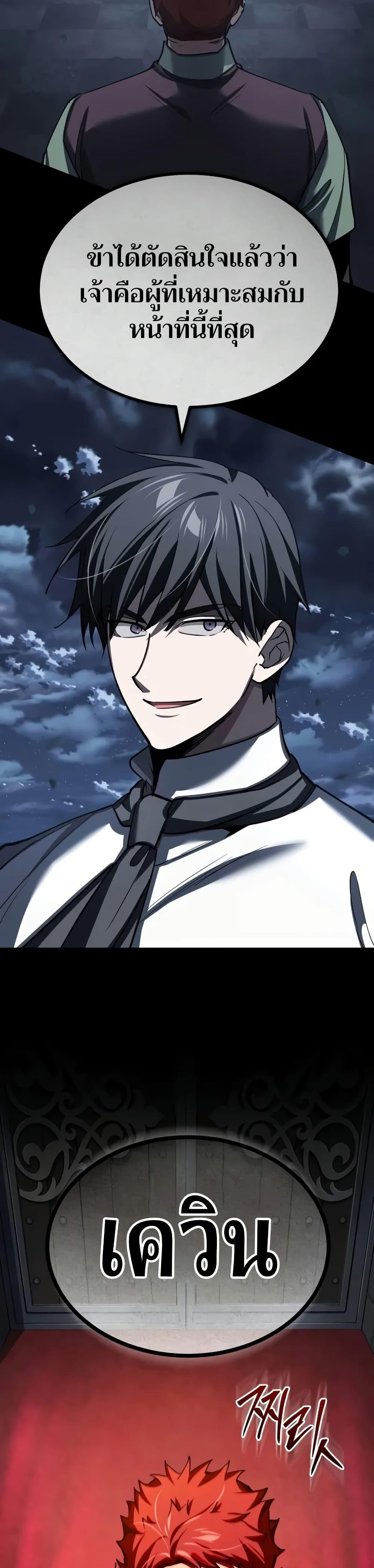 Manga-lc-com อ่านมังงะ อ่านการ์ตูน ออนไลน์ ฟรี The Heavenly Demon Can’t Live a Normal Life ตอนที่ 1 2 3 4 5 6 7 8 9 10 11 12 13 14 ฟรี ไม่มีโฆษณา Manga-lc - อ่าน มังงะ อ่าน การ์ตูน ออนไลน์ อ่านมังงะ ฟรี