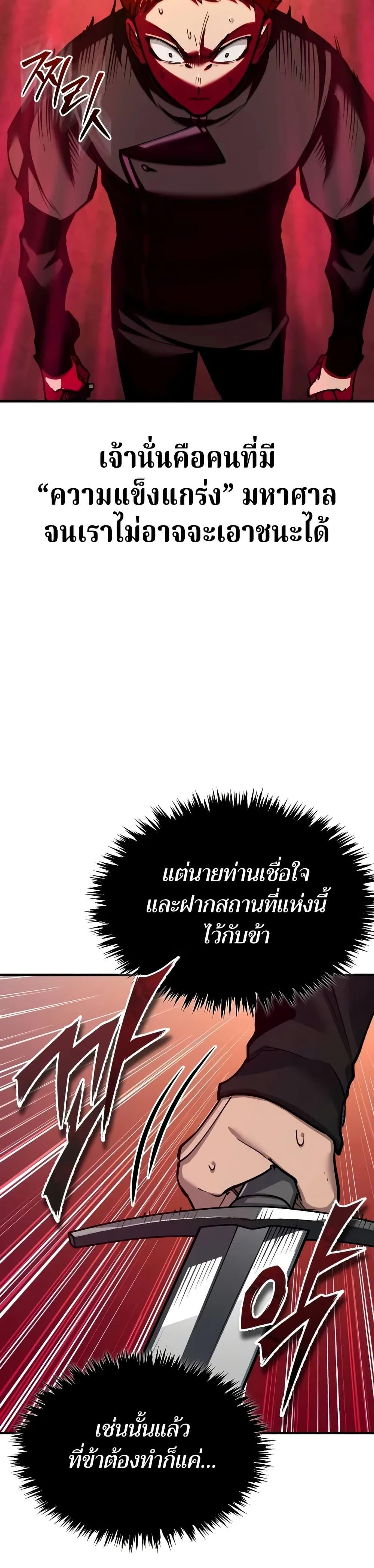 Manga-lc-com อ่านมังงะ อ่านการ์ตูน ออนไลน์ ฟรี The Heavenly Demon Can’t Live a Normal Life ตอนที่ 1 2 3 4 5 6 7 8 9 10 11 12 13 14 ฟรี ไม่มีโฆษณา Manga-lc - อ่าน มังงะ อ่าน การ์ตูน ออนไลน์ อ่านมังงะ ฟรี