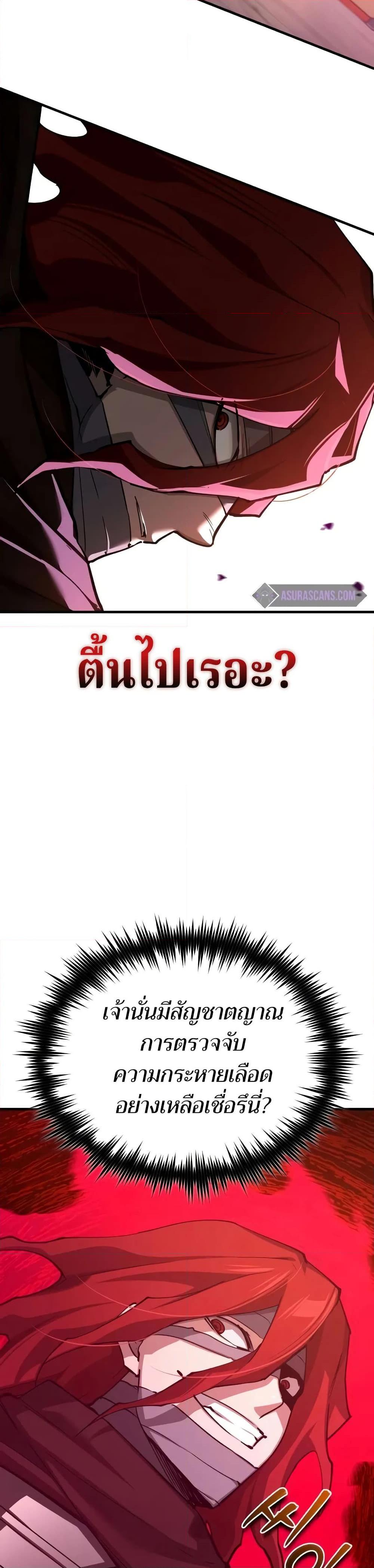 Manga-lc-com อ่านมังงะ อ่านการ์ตูน ออนไลน์ ฟรี The Heavenly Demon Can’t Live a Normal Life ตอนที่ 1 2 3 4 5 6 7 8 9 10 11 12 13 14 ฟรี ไม่มีโฆษณา Manga-lc - อ่าน มังงะ อ่าน การ์ตูน ออนไลน์ อ่านมังงะ ฟรี