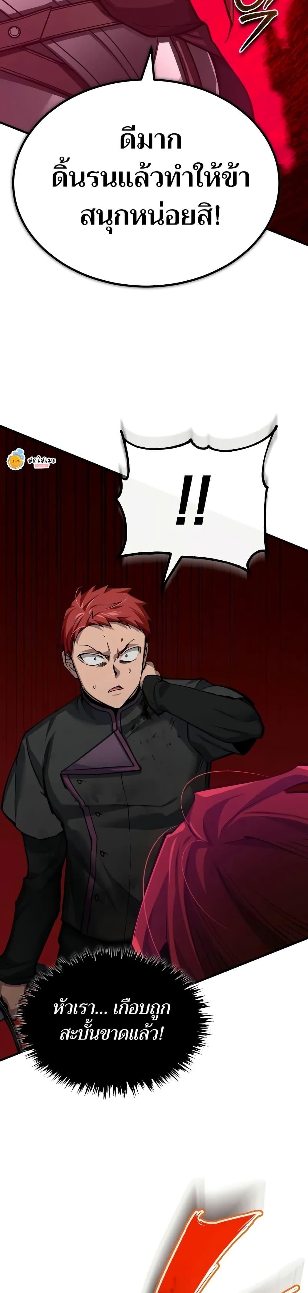 Manga-lc-com อ่านมังงะ อ่านการ์ตูน ออนไลน์ ฟรี The Heavenly Demon Can’t Live a Normal Life ตอนที่ 1 2 3 4 5 6 7 8 9 10 11 12 13 14 ฟรี ไม่มีโฆษณา Manga-lc - อ่าน มังงะ อ่าน การ์ตูน ออนไลน์ อ่านมังงะ ฟรี