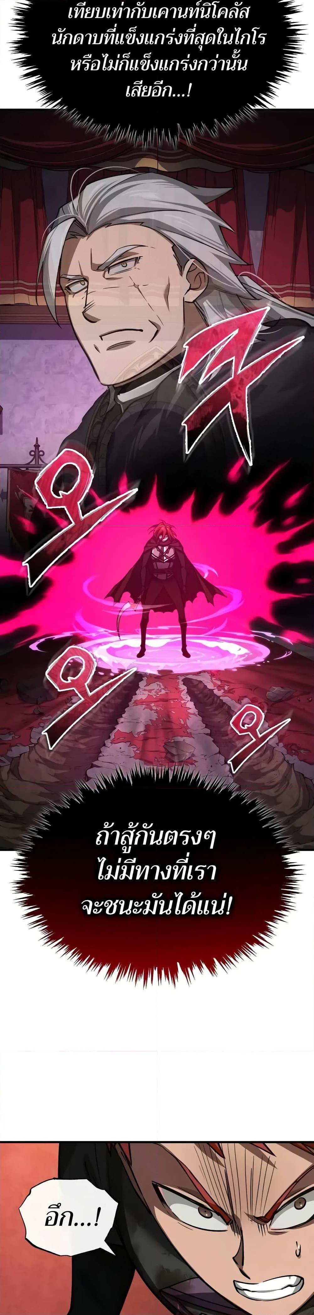 Manga-lc-com อ่านมังงะ อ่านการ์ตูน ออนไลน์ ฟรี The Heavenly Demon Can’t Live a Normal Life ตอนที่ 1 2 3 4 5 6 7 8 9 10 11 12 13 14 ฟรี ไม่มีโฆษณา Manga-lc - อ่าน มังงะ อ่าน การ์ตูน ออนไลน์ อ่านมังงะ ฟรี