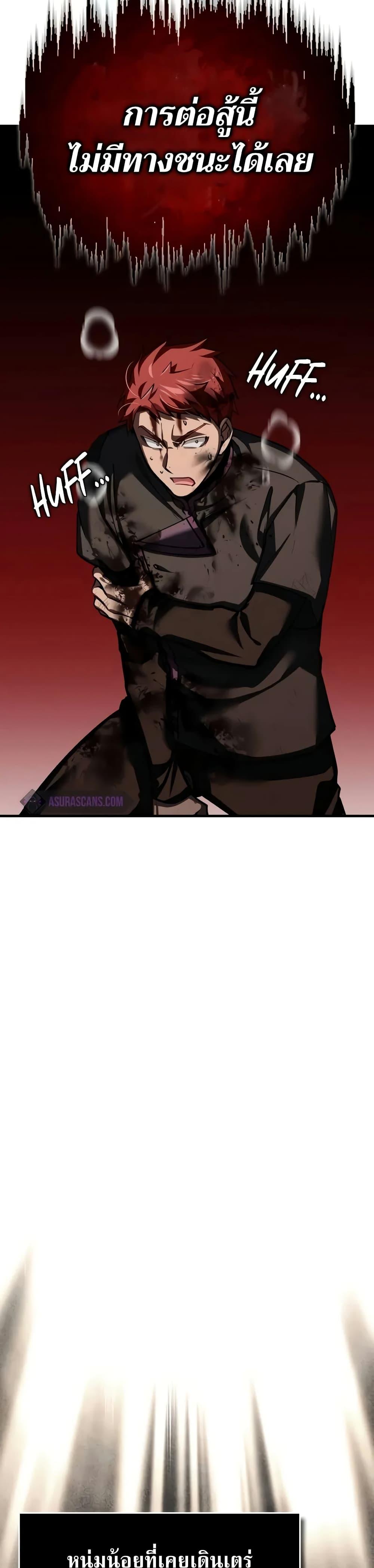 Manga-lc-com อ่านมังงะ อ่านการ์ตูน ออนไลน์ ฟรี The Heavenly Demon Can’t Live a Normal Life ตอนที่ 1 2 3 4 5 6 7 8 9 10 11 12 13 14 ฟรี ไม่มีโฆษณา Manga-lc - อ่าน มังงะ อ่าน การ์ตูน ออนไลน์ อ่านมังงะ ฟรี