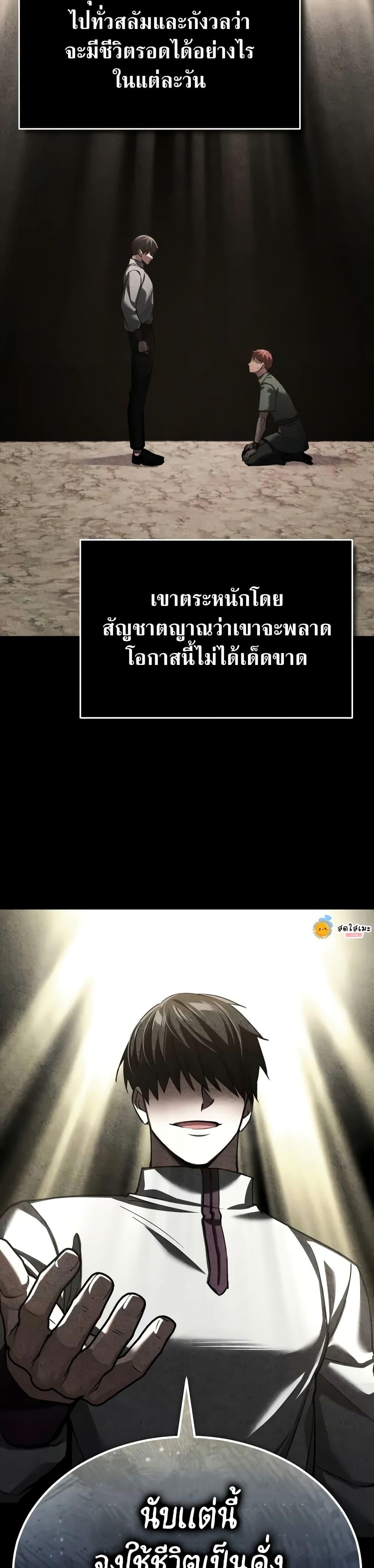 Manga-lc-com อ่านมังงะ อ่านการ์ตูน ออนไลน์ ฟรี The Heavenly Demon Can’t Live a Normal Life ตอนที่ 1 2 3 4 5 6 7 8 9 10 11 12 13 14 ฟรี ไม่มีโฆษณา Manga-lc - อ่าน มังงะ อ่าน การ์ตูน ออนไลน์ อ่านมังงะ ฟรี