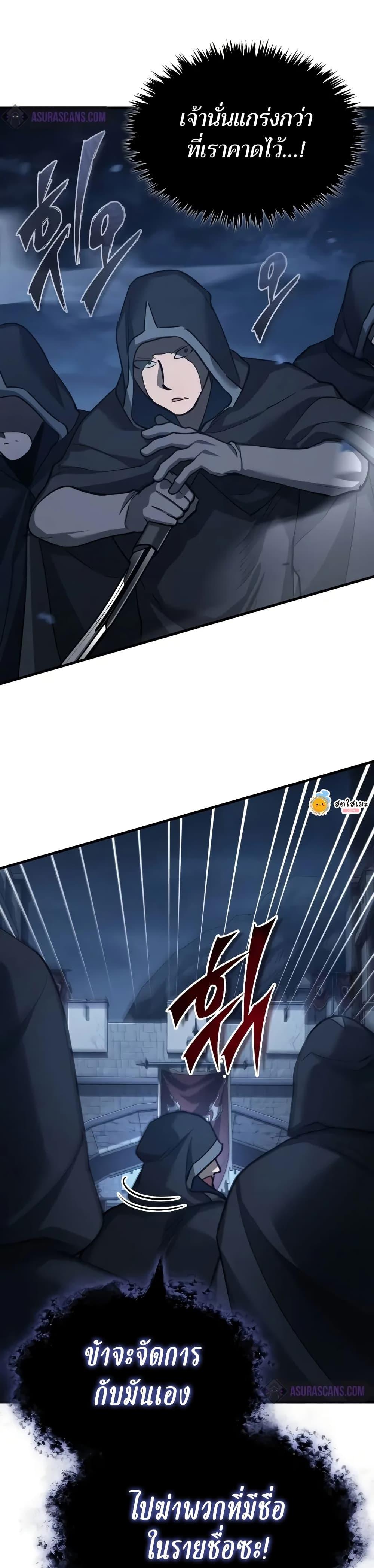 Manga-lc-com อ่านมังงะ อ่านการ์ตูน ออนไลน์ ฟรี The Heavenly Demon Can’t Live a Normal Life ตอนที่ 1 2 3 4 5 6 7 8 9 10 11 12 13 14 ฟรี ไม่มีโฆษณา Manga-lc - อ่าน มังงะ อ่าน การ์ตูน ออนไลน์ อ่านมังงะ ฟรี