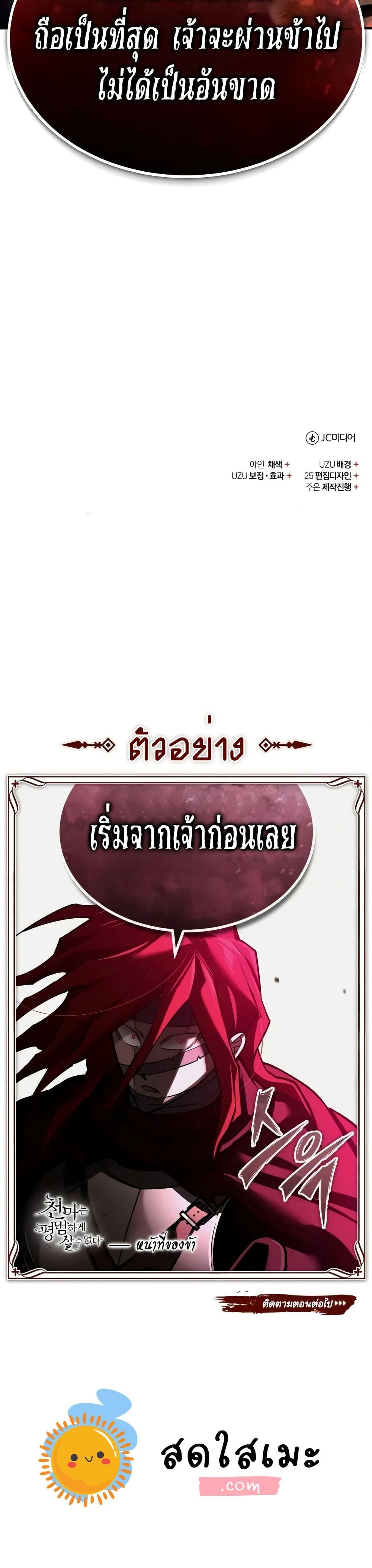 Manga-lc-com อ่านมังงะ อ่านการ์ตูน ออนไลน์ ฟรี The Heavenly Demon Can’t Live a Normal Life ตอนที่ 1 2 3 4 5 6 7 8 9 10 11 12 13 14 ฟรี ไม่มีโฆษณา Manga-lc - อ่าน มังงะ อ่าน การ์ตูน ออนไลน์ อ่านมังงะ ฟรี