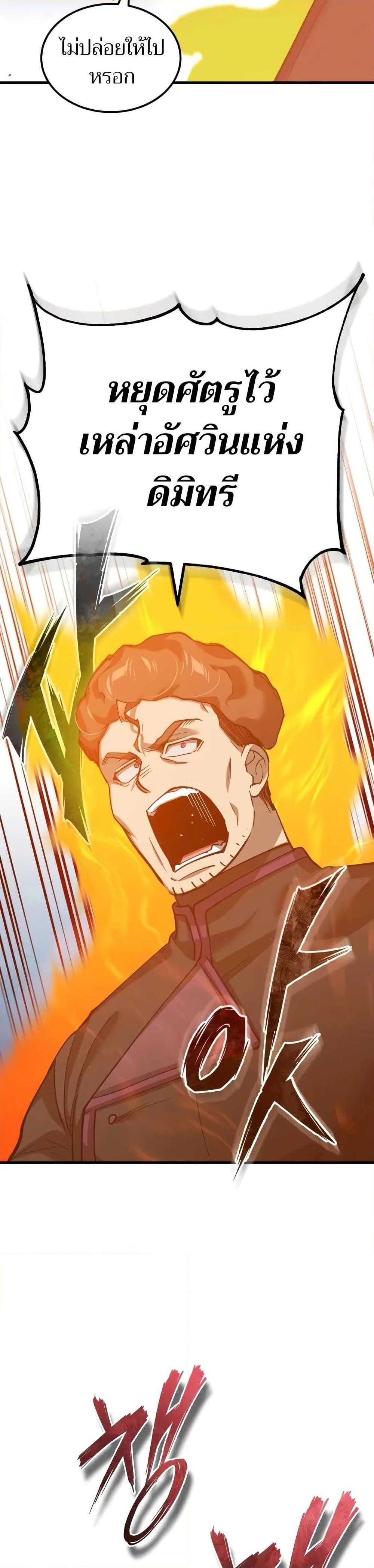 Manga-lc-com อ่านมังงะ อ่านการ์ตูน ออนไลน์ ฟรี The Heavenly Demon Can’t Live a Normal Life ตอนที่ 1 2 3 4 5 6 7 8 9 10 11 12 13 14 ฟรี ไม่มีโฆษณา Manga-lc - อ่าน มังงะ อ่าน การ์ตูน ออนไลน์ อ่านมังงะ ฟรี