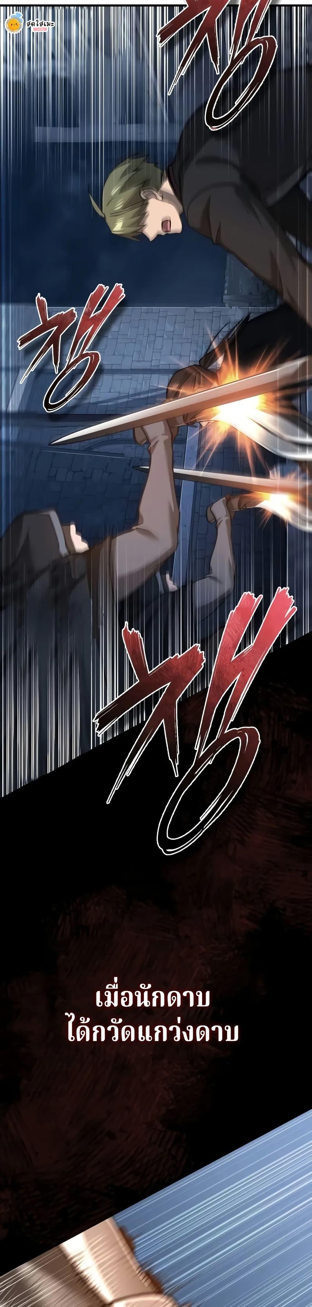 Manga-lc-com อ่านมังงะ อ่านการ์ตูน ออนไลน์ ฟรี The Heavenly Demon Can’t Live a Normal Life ตอนที่ 1 2 3 4 5 6 7 8 9 10 11 12 13 14 ฟรี ไม่มีโฆษณา Manga-lc - อ่าน มังงะ อ่าน การ์ตูน ออนไลน์ อ่านมังงะ ฟรี