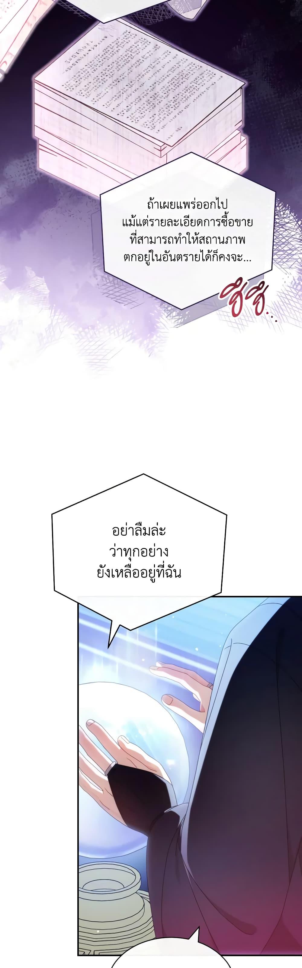 Manga-lc-com อ่านมังงะ อ่านการ์ตูน ออนไลน์ ฟรี Writing My Male Lead’s Happily Ever After ตอนที่ 1 2 3 4 5 6 7 8 9 10 11 12 13 14 ฟรี ไม่มีโฆษณา Manga-lc - อ่าน มังงะ อ่าน การ์ตูน ออนไลน์ อ่านมังงะ ฟรี