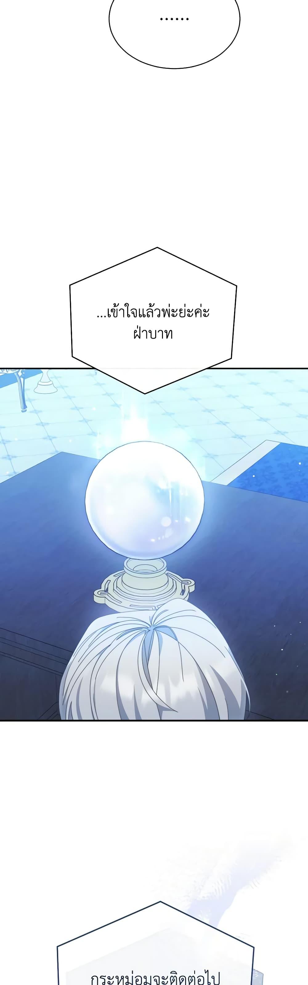 Manga-lc-com อ่านมังงะ อ่านการ์ตูน ออนไลน์ ฟรี Writing My Male Lead’s Happily Ever After ตอนที่ 1 2 3 4 5 6 7 8 9 10 11 12 13 14 ฟรี ไม่มีโฆษณา Manga-lc - อ่าน มังงะ อ่าน การ์ตูน ออนไลน์ อ่านมังงะ ฟรี