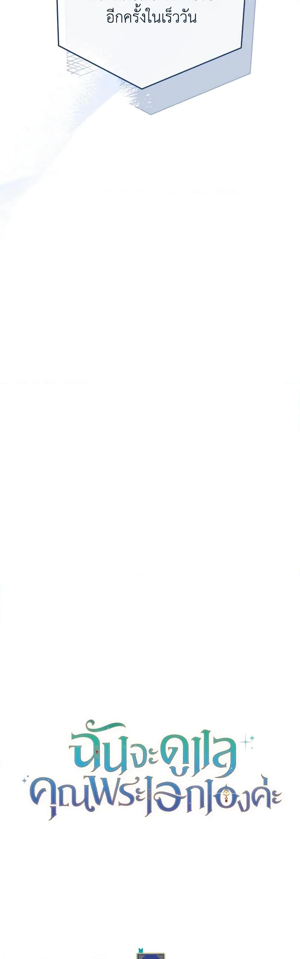 Manga-lc-com อ่านมังงะ อ่านการ์ตูน ออนไลน์ ฟรี Writing My Male Lead’s Happily Ever After ตอนที่ 1 2 3 4 5 6 7 8 9 10 11 12 13 14 ฟรี ไม่มีโฆษณา Manga-lc - อ่าน มังงะ อ่าน การ์ตูน ออนไลน์ อ่านมังงะ ฟรี