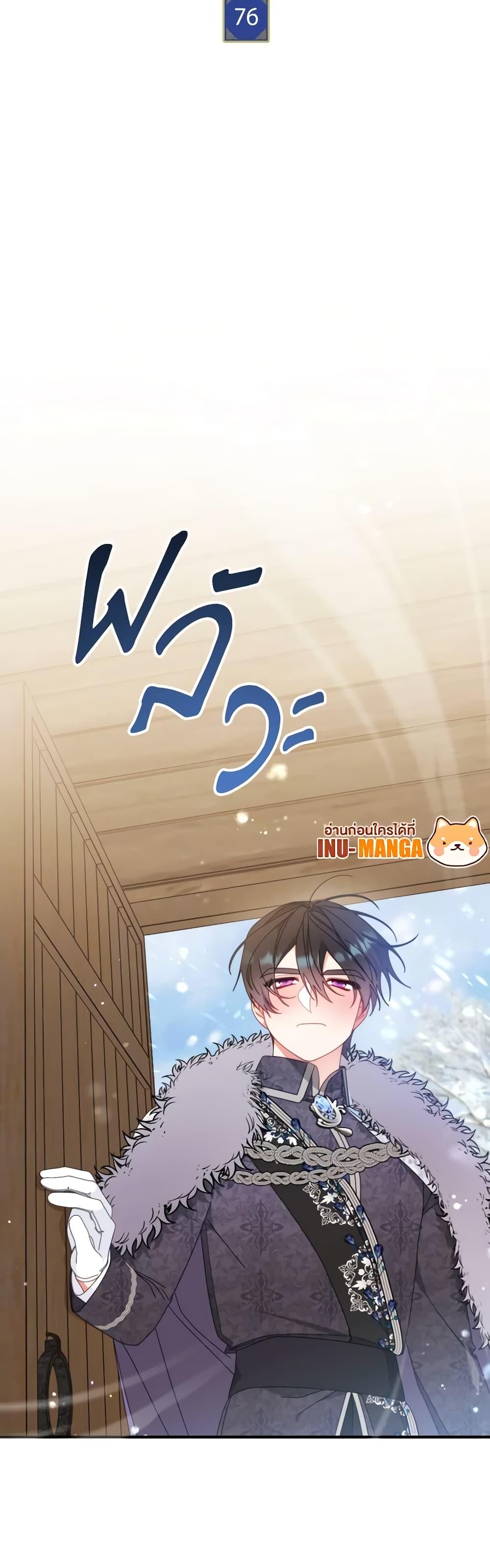 Manga-lc-com อ่านมังงะ อ่านการ์ตูน ออนไลน์ ฟรี Writing My Male Lead’s Happily Ever After ตอนที่ 1 2 3 4 5 6 7 8 9 10 11 12 13 14 ฟรี ไม่มีโฆษณา Manga-lc - อ่าน มังงะ อ่าน การ์ตูน ออนไลน์ อ่านมังงะ ฟรี