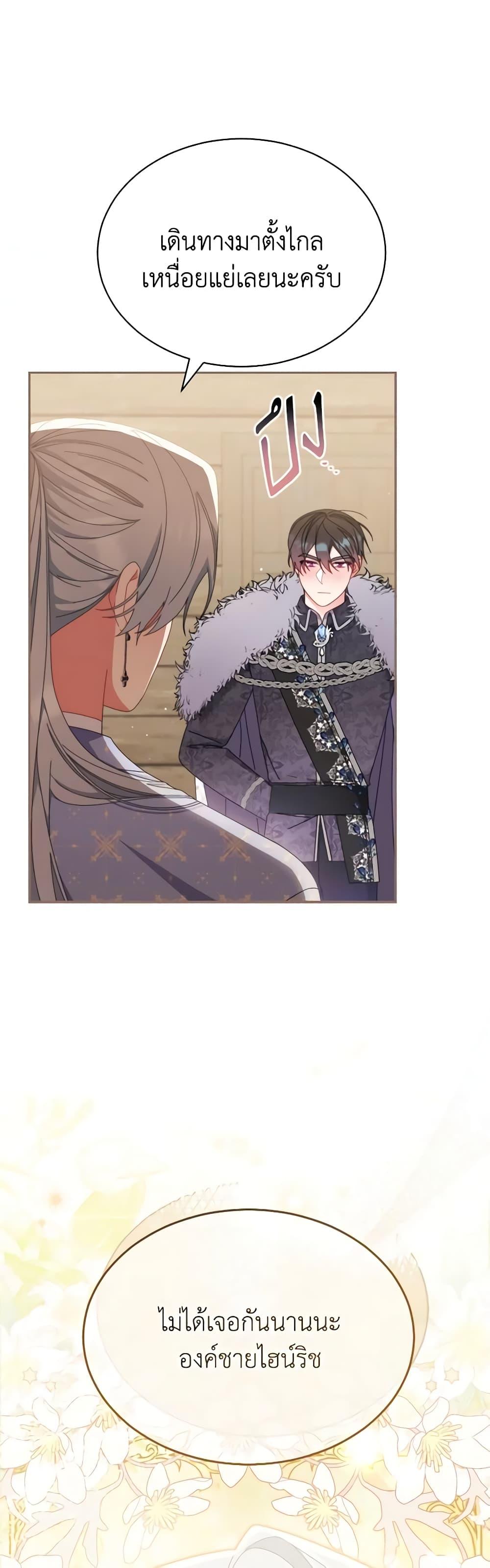 Manga-lc-com อ่านมังงะ อ่านการ์ตูน ออนไลน์ ฟรี Writing My Male Lead’s Happily Ever After ตอนที่ 1 2 3 4 5 6 7 8 9 10 11 12 13 14 ฟรี ไม่มีโฆษณา Manga-lc - อ่าน มังงะ อ่าน การ์ตูน ออนไลน์ อ่านมังงะ ฟรี