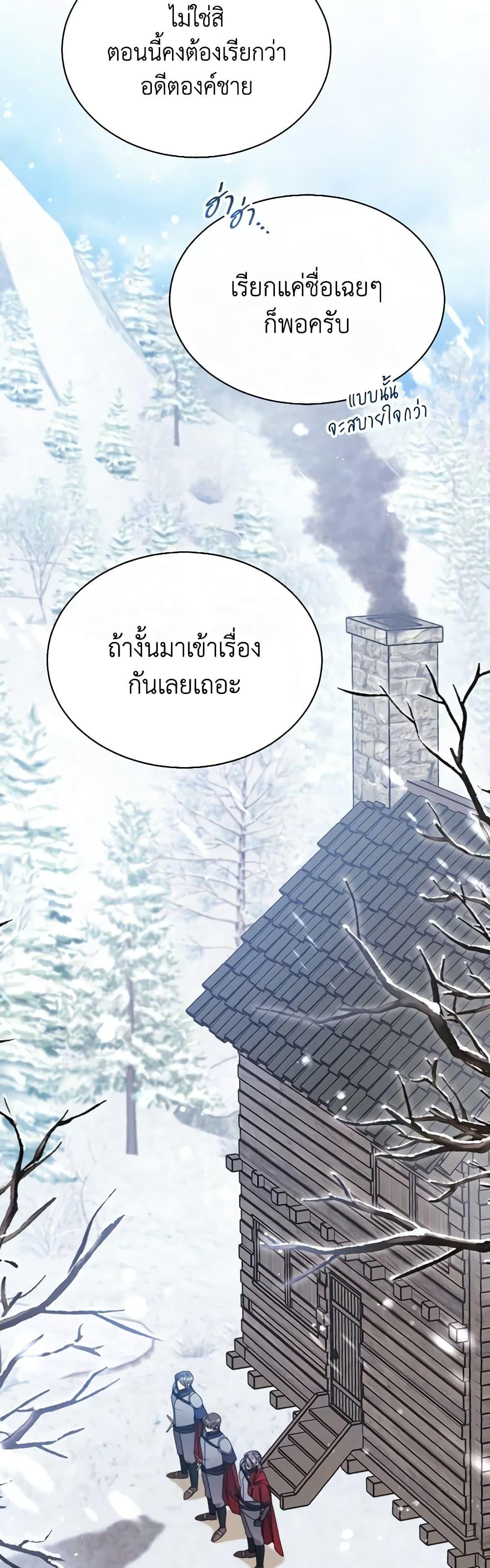 Manga-lc-com อ่านมังงะ อ่านการ์ตูน ออนไลน์ ฟรี Writing My Male Lead’s Happily Ever After ตอนที่ 1 2 3 4 5 6 7 8 9 10 11 12 13 14 ฟรี ไม่มีโฆษณา Manga-lc - อ่าน มังงะ อ่าน การ์ตูน ออนไลน์ อ่านมังงะ ฟรี