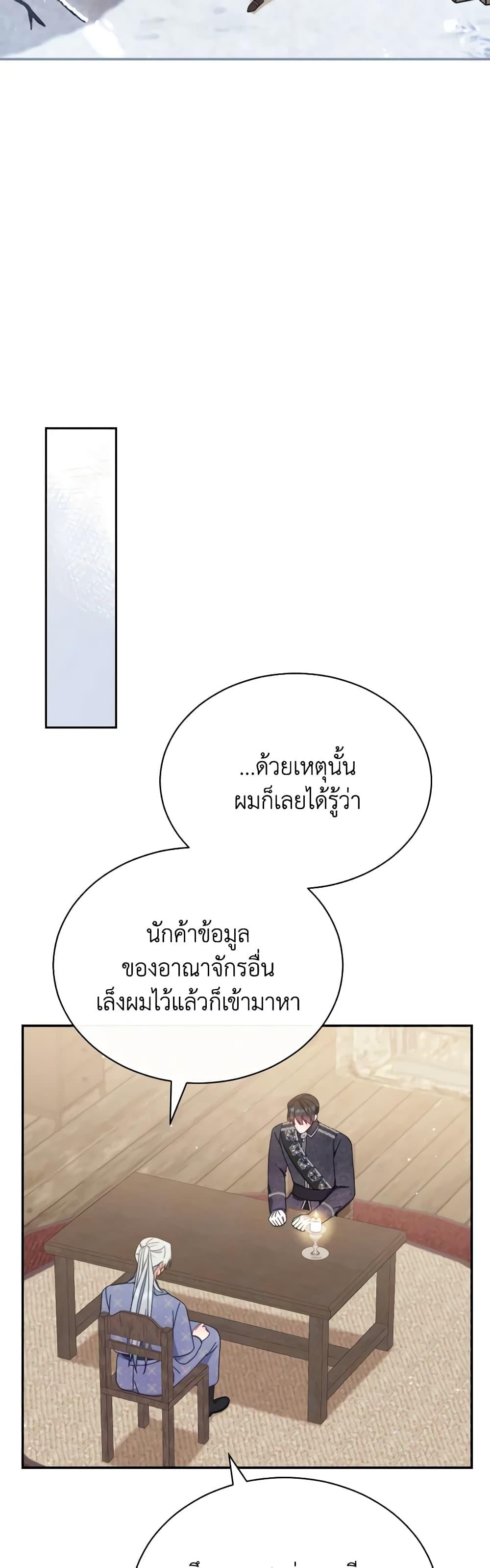 Manga-lc-com อ่านมังงะ อ่านการ์ตูน ออนไลน์ ฟรี Writing My Male Lead’s Happily Ever After ตอนที่ 1 2 3 4 5 6 7 8 9 10 11 12 13 14 ฟรี ไม่มีโฆษณา Manga-lc - อ่าน มังงะ อ่าน การ์ตูน ออนไลน์ อ่านมังงะ ฟรี