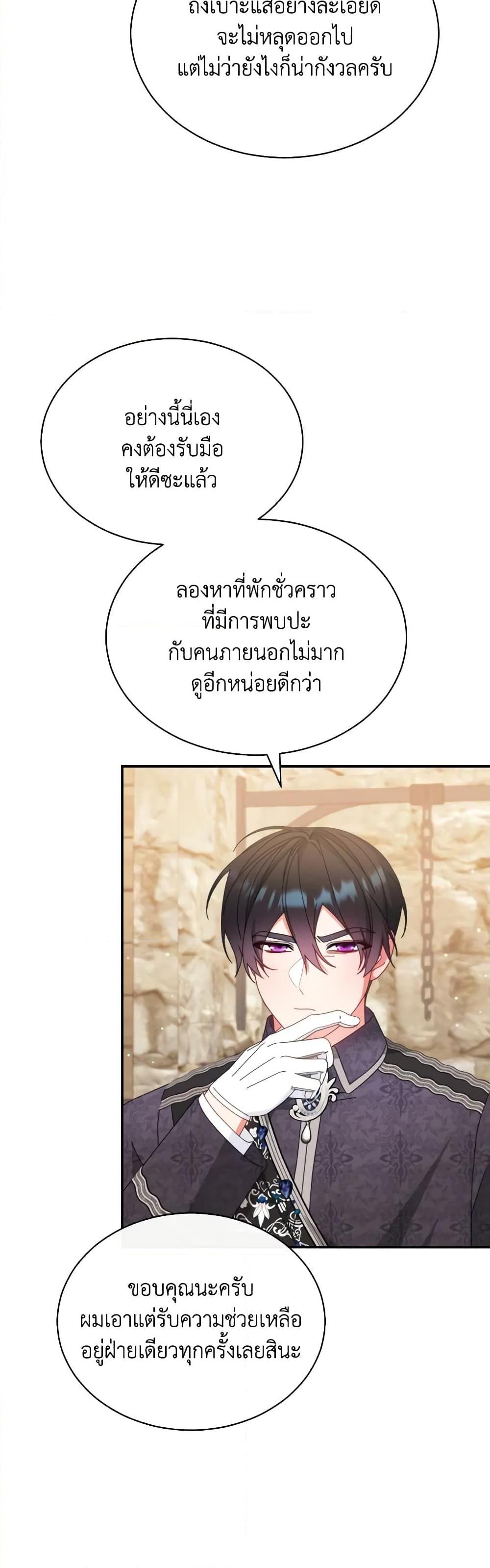 Manga-lc-com อ่านมังงะ อ่านการ์ตูน ออนไลน์ ฟรี Writing My Male Lead’s Happily Ever After ตอนที่ 1 2 3 4 5 6 7 8 9 10 11 12 13 14 ฟรี ไม่มีโฆษณา Manga-lc - อ่าน มังงะ อ่าน การ์ตูน ออนไลน์ อ่านมังงะ ฟรี