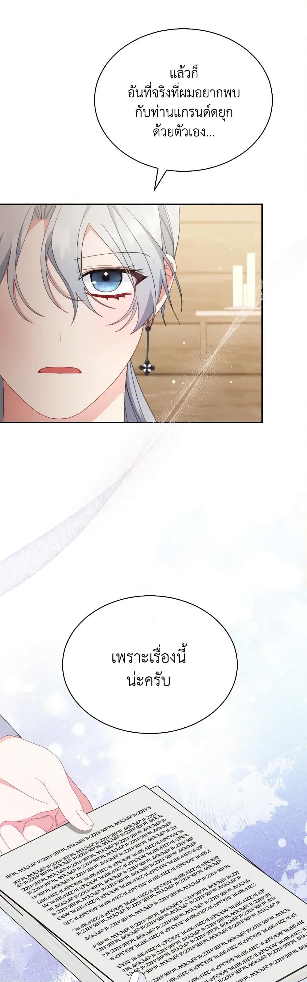 Manga-lc-com อ่านมังงะ อ่านการ์ตูน ออนไลน์ ฟรี Writing My Male Lead’s Happily Ever After ตอนที่ 1 2 3 4 5 6 7 8 9 10 11 12 13 14 ฟรี ไม่มีโฆษณา Manga-lc - อ่าน มังงะ อ่าน การ์ตูน ออนไลน์ อ่านมังงะ ฟรี