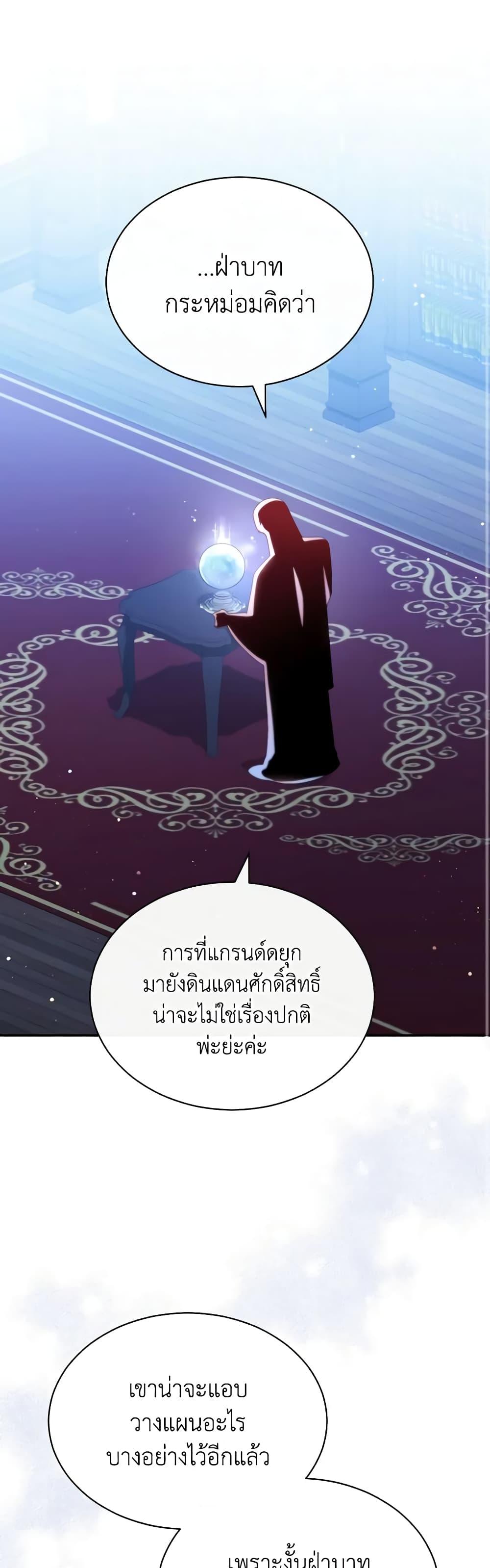 Manga-lc-com อ่านมังงะ อ่านการ์ตูน ออนไลน์ ฟรี Writing My Male Lead’s Happily Ever After ตอนที่ 1 2 3 4 5 6 7 8 9 10 11 12 13 14 ฟรี ไม่มีโฆษณา Manga-lc - อ่าน มังงะ อ่าน การ์ตูน ออนไลน์ อ่านมังงะ ฟรี