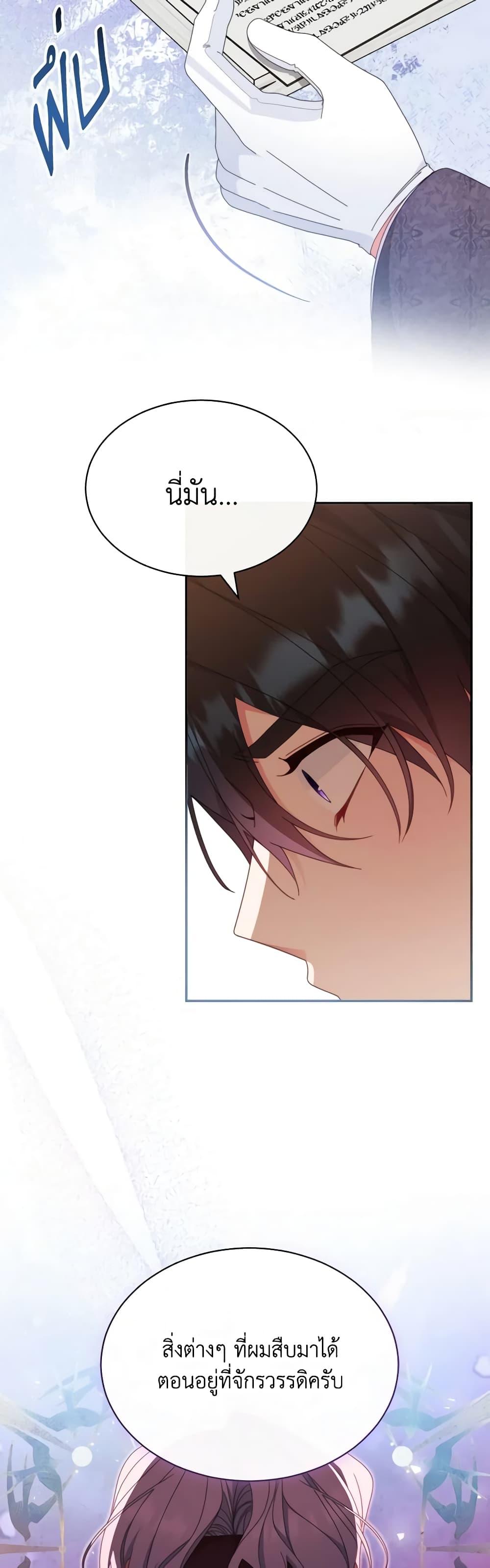 Manga-lc-com อ่านมังงะ อ่านการ์ตูน ออนไลน์ ฟรี Writing My Male Lead’s Happily Ever After ตอนที่ 1 2 3 4 5 6 7 8 9 10 11 12 13 14 ฟรี ไม่มีโฆษณา Manga-lc - อ่าน มังงะ อ่าน การ์ตูน ออนไลน์ อ่านมังงะ ฟรี