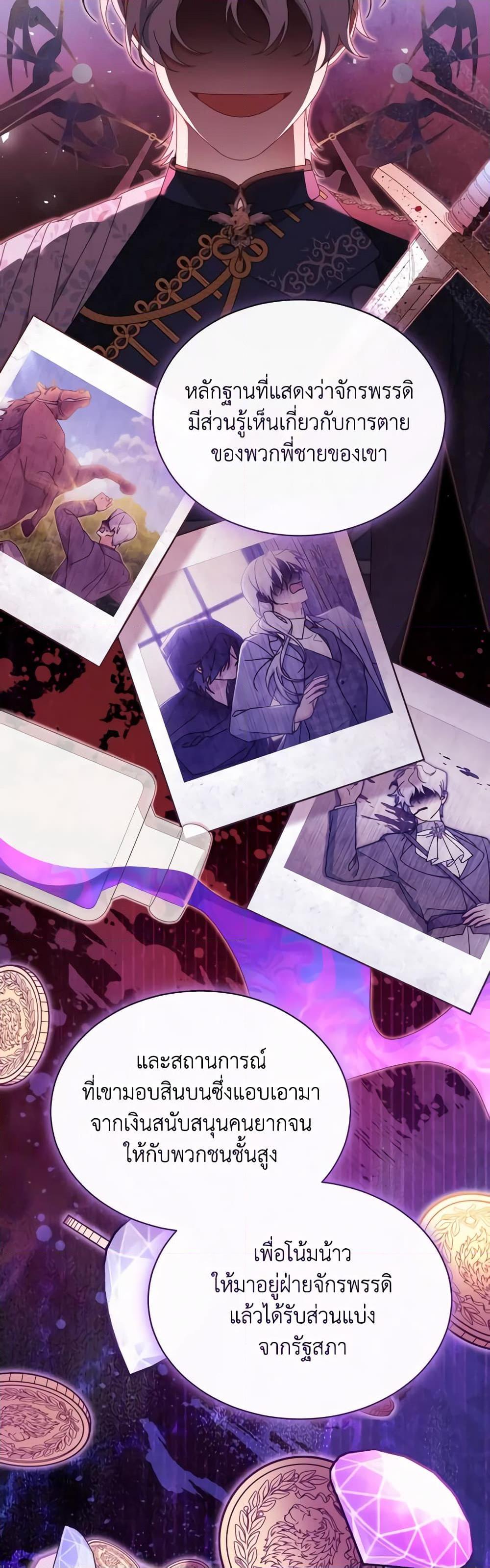 Manga-lc-com อ่านมังงะ อ่านการ์ตูน ออนไลน์ ฟรี Writing My Male Lead’s Happily Ever After ตอนที่ 1 2 3 4 5 6 7 8 9 10 11 12 13 14 ฟรี ไม่มีโฆษณา Manga-lc - อ่าน มังงะ อ่าน การ์ตูน ออนไลน์ อ่านมังงะ ฟรี