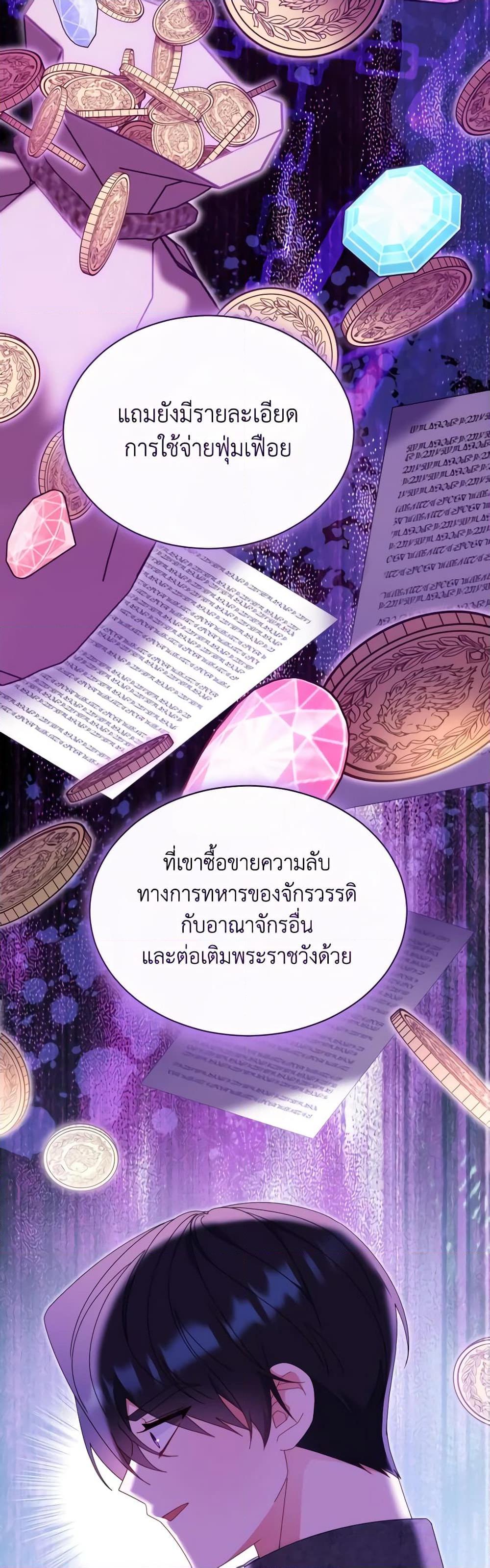 Manga-lc-com อ่านมังงะ อ่านการ์ตูน ออนไลน์ ฟรี Writing My Male Lead’s Happily Ever After ตอนที่ 1 2 3 4 5 6 7 8 9 10 11 12 13 14 ฟรี ไม่มีโฆษณา Manga-lc - อ่าน มังงะ อ่าน การ์ตูน ออนไลน์ อ่านมังงะ ฟรี