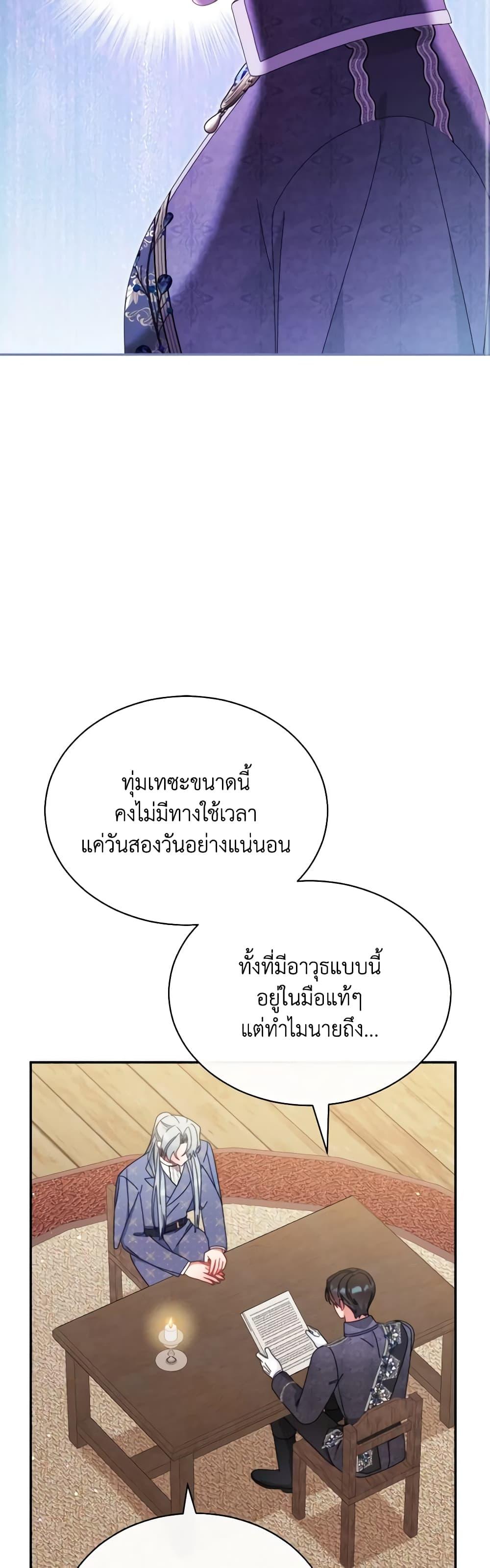 Manga-lc-com อ่านมังงะ อ่านการ์ตูน ออนไลน์ ฟรี Writing My Male Lead’s Happily Ever After ตอนที่ 1 2 3 4 5 6 7 8 9 10 11 12 13 14 ฟรี ไม่มีโฆษณา Manga-lc - อ่าน มังงะ อ่าน การ์ตูน ออนไลน์ อ่านมังงะ ฟรี