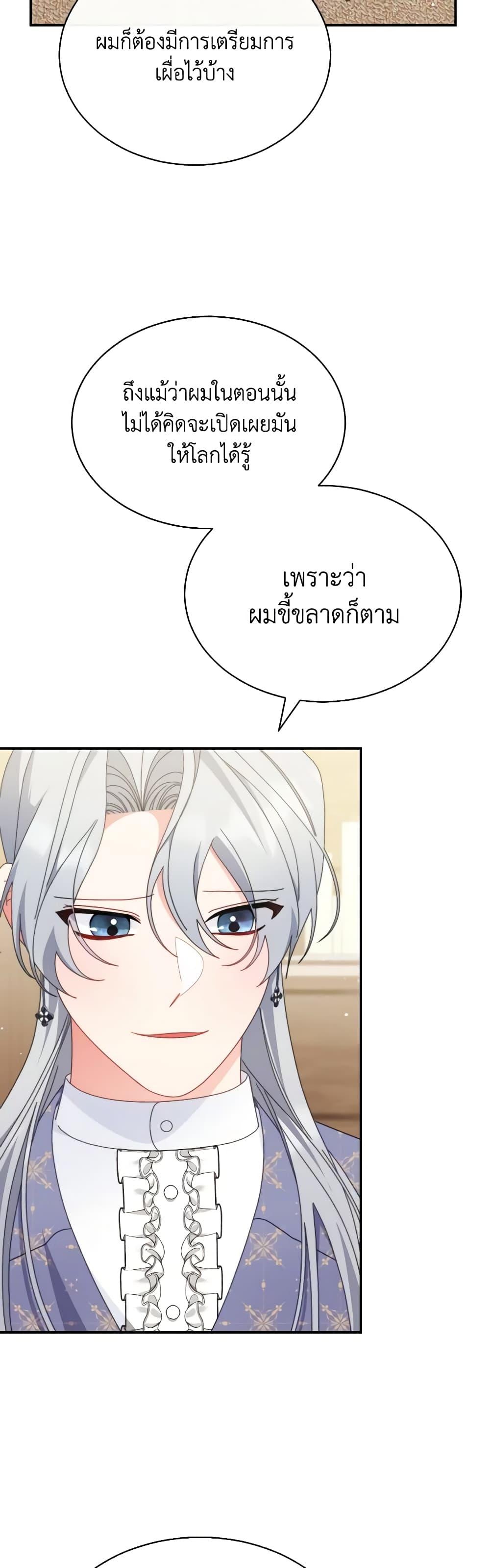 Manga-lc-com อ่านมังงะ อ่านการ์ตูน ออนไลน์ ฟรี Writing My Male Lead’s Happily Ever After ตอนที่ 1 2 3 4 5 6 7 8 9 10 11 12 13 14 ฟรี ไม่มีโฆษณา Manga-lc - อ่าน มังงะ อ่าน การ์ตูน ออนไลน์ อ่านมังงะ ฟรี