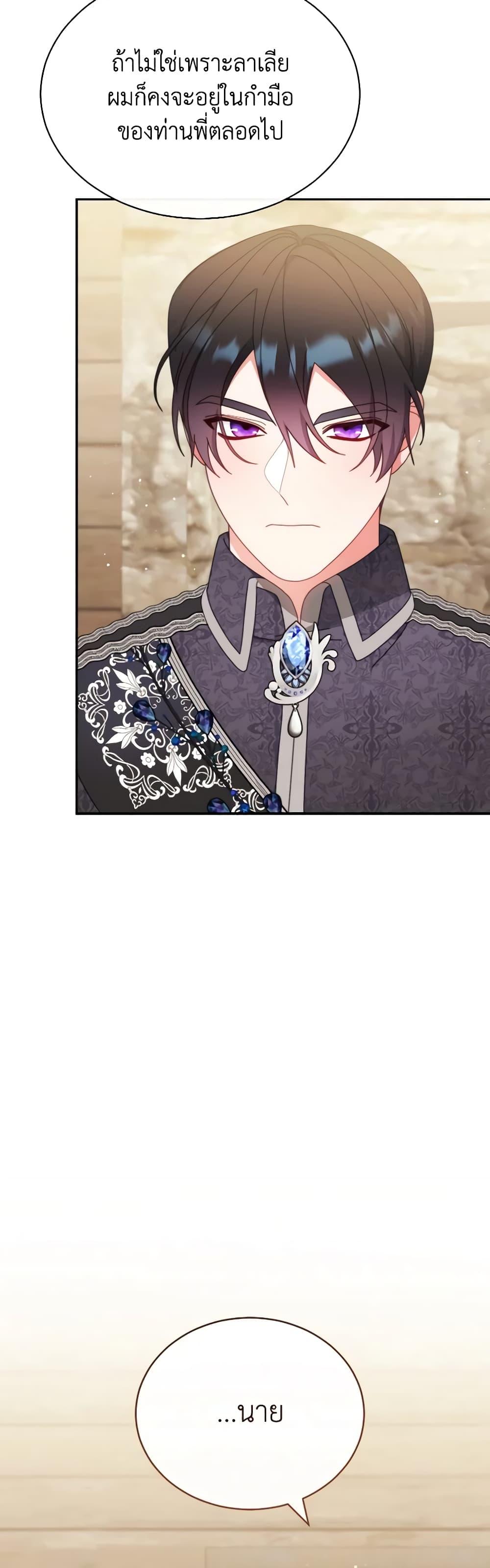 Manga-lc-com อ่านมังงะ อ่านการ์ตูน ออนไลน์ ฟรี Writing My Male Lead’s Happily Ever After ตอนที่ 1 2 3 4 5 6 7 8 9 10 11 12 13 14 ฟรี ไม่มีโฆษณา Manga-lc - อ่าน มังงะ อ่าน การ์ตูน ออนไลน์ อ่านมังงะ ฟรี