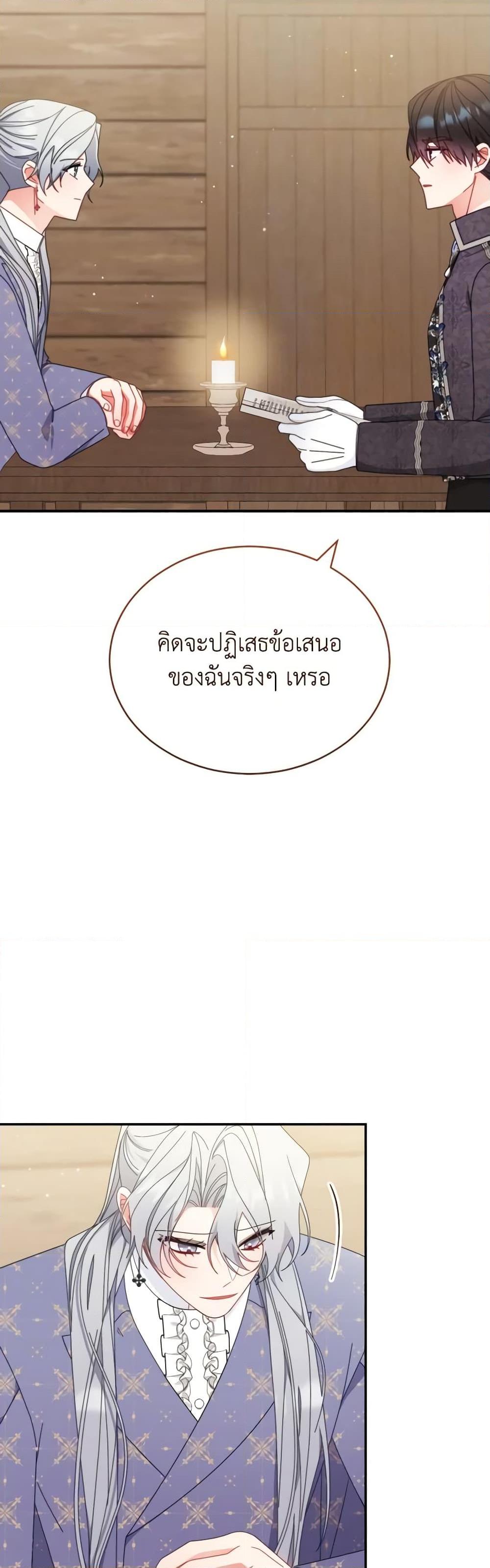 Manga-lc-com อ่านมังงะ อ่านการ์ตูน ออนไลน์ ฟรี Writing My Male Lead’s Happily Ever After ตอนที่ 1 2 3 4 5 6 7 8 9 10 11 12 13 14 ฟรี ไม่มีโฆษณา Manga-lc - อ่าน มังงะ อ่าน การ์ตูน ออนไลน์ อ่านมังงะ ฟรี