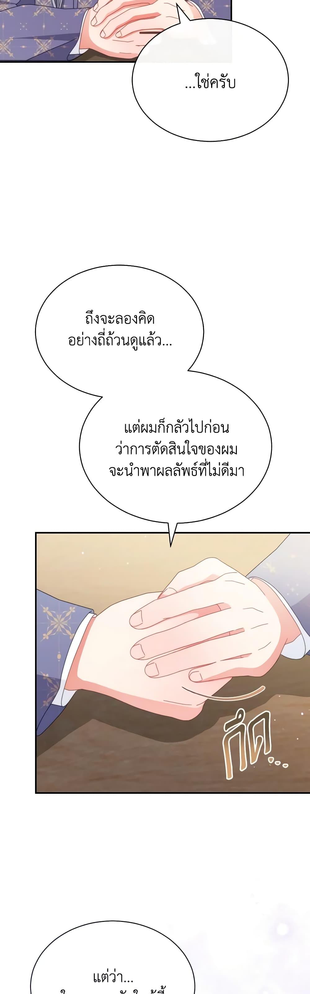 Manga-lc-com อ่านมังงะ อ่านการ์ตูน ออนไลน์ ฟรี Writing My Male Lead’s Happily Ever After ตอนที่ 1 2 3 4 5 6 7 8 9 10 11 12 13 14 ฟรี ไม่มีโฆษณา Manga-lc - อ่าน มังงะ อ่าน การ์ตูน ออนไลน์ อ่านมังงะ ฟรี