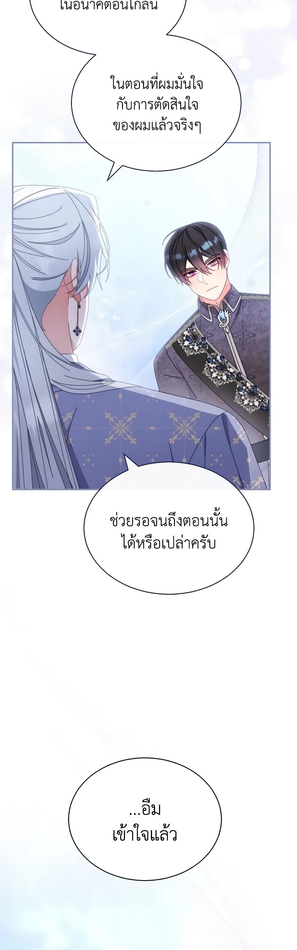 Manga-lc-com อ่านมังงะ อ่านการ์ตูน ออนไลน์ ฟรี Writing My Male Lead’s Happily Ever After ตอนที่ 1 2 3 4 5 6 7 8 9 10 11 12 13 14 ฟรี ไม่มีโฆษณา Manga-lc - อ่าน มังงะ อ่าน การ์ตูน ออนไลน์ อ่านมังงะ ฟรี