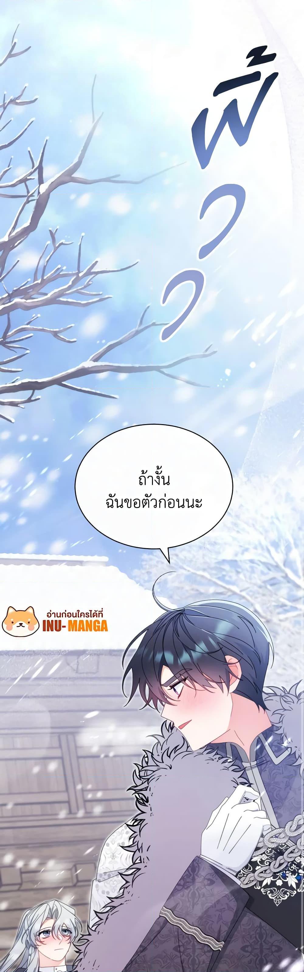 Manga-lc-com อ่านมังงะ อ่านการ์ตูน ออนไลน์ ฟรี Writing My Male Lead’s Happily Ever After ตอนที่ 1 2 3 4 5 6 7 8 9 10 11 12 13 14 ฟรี ไม่มีโฆษณา Manga-lc - อ่าน มังงะ อ่าน การ์ตูน ออนไลน์ อ่านมังงะ ฟรี