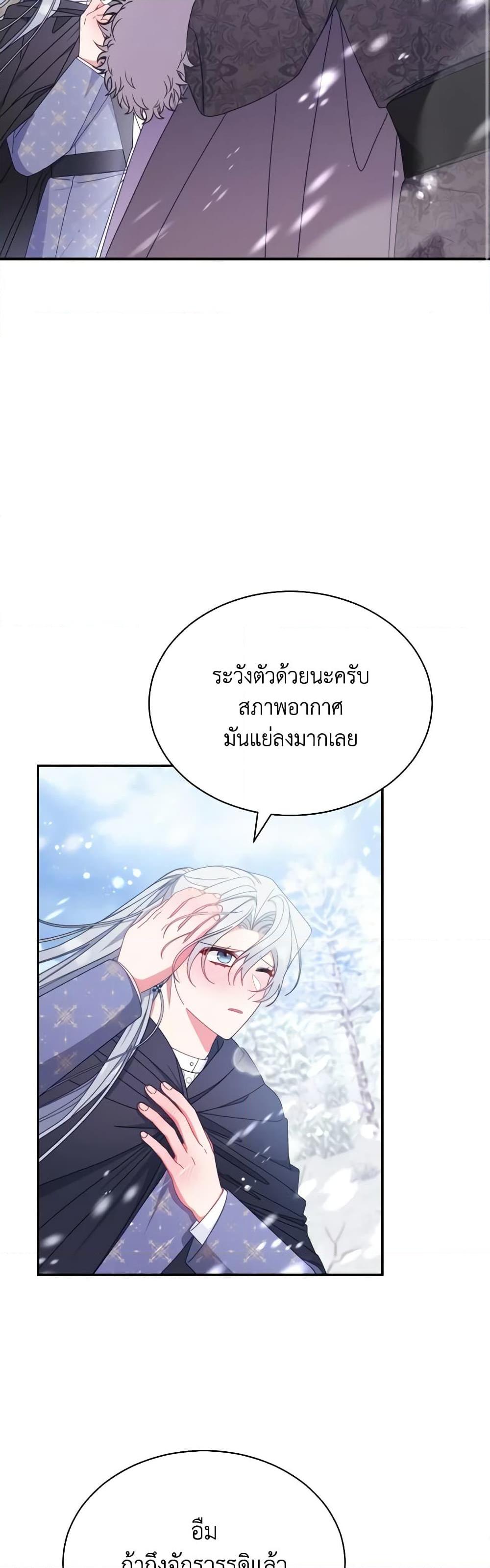 Manga-lc-com อ่านมังงะ อ่านการ์ตูน ออนไลน์ ฟรี Writing My Male Lead’s Happily Ever After ตอนที่ 1 2 3 4 5 6 7 8 9 10 11 12 13 14 ฟรี ไม่มีโฆษณา Manga-lc - อ่าน มังงะ อ่าน การ์ตูน ออนไลน์ อ่านมังงะ ฟรี