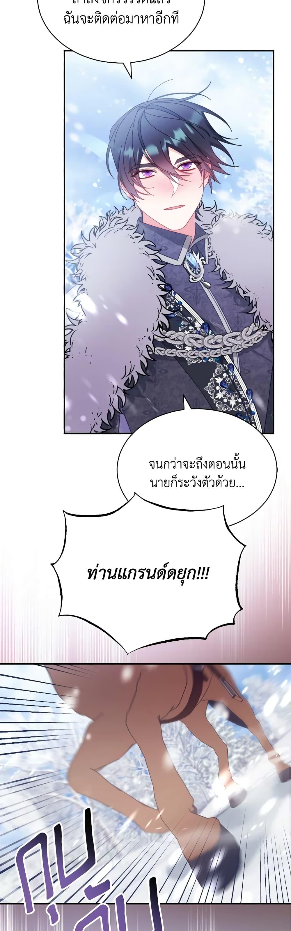 Manga-lc-com อ่านมังงะ อ่านการ์ตูน ออนไลน์ ฟรี Writing My Male Lead’s Happily Ever After ตอนที่ 1 2 3 4 5 6 7 8 9 10 11 12 13 14 ฟรี ไม่มีโฆษณา Manga-lc - อ่าน มังงะ อ่าน การ์ตูน ออนไลน์ อ่านมังงะ ฟรี