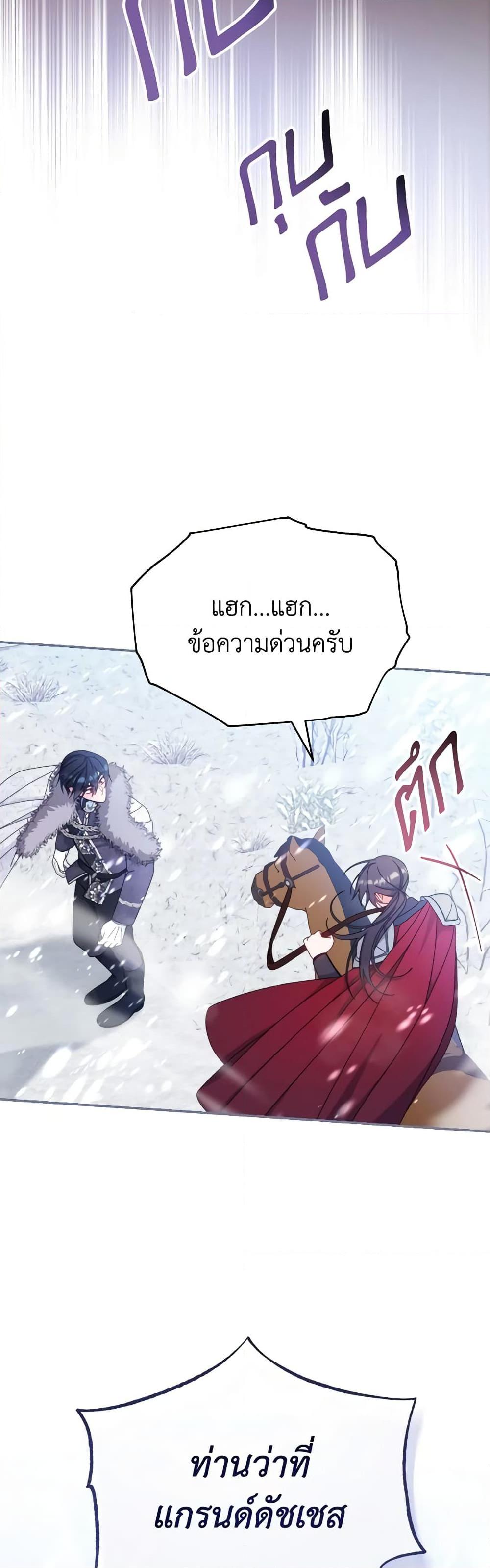 Manga-lc-com อ่านมังงะ อ่านการ์ตูน ออนไลน์ ฟรี Writing My Male Lead’s Happily Ever After ตอนที่ 1 2 3 4 5 6 7 8 9 10 11 12 13 14 ฟรี ไม่มีโฆษณา Manga-lc - อ่าน มังงะ อ่าน การ์ตูน ออนไลน์ อ่านมังงะ ฟรี