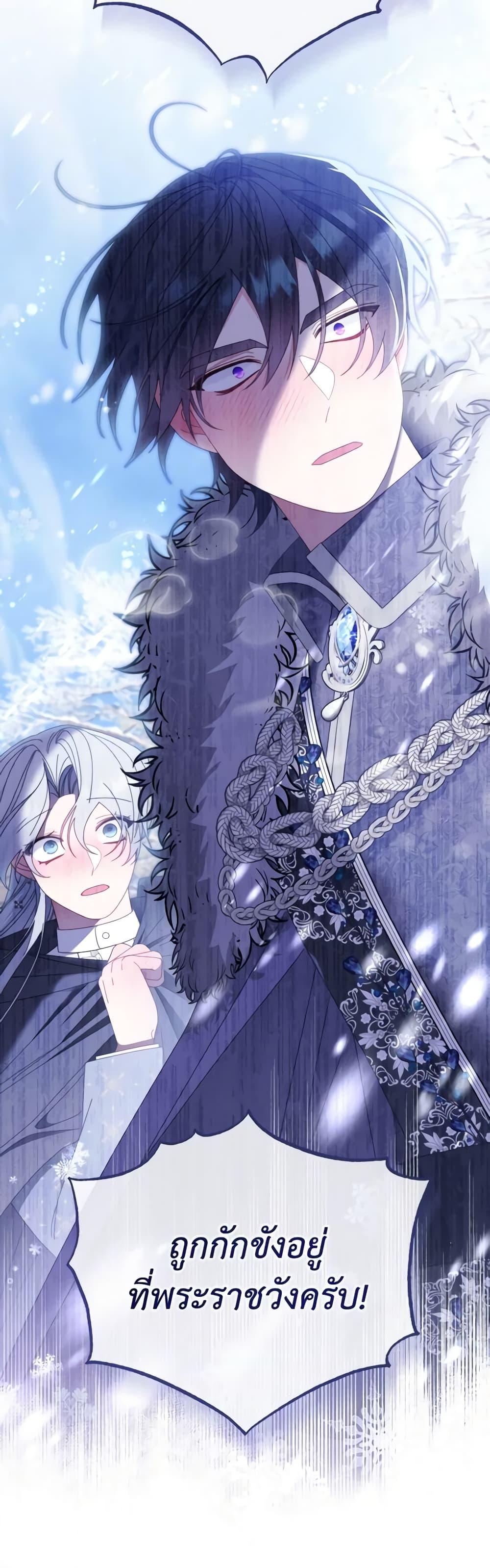 Manga-lc-com อ่านมังงะ อ่านการ์ตูน ออนไลน์ ฟรี Writing My Male Lead’s Happily Ever After ตอนที่ 1 2 3 4 5 6 7 8 9 10 11 12 13 14 ฟรี ไม่มีโฆษณา Manga-lc - อ่าน มังงะ อ่าน การ์ตูน ออนไลน์ อ่านมังงะ ฟรี