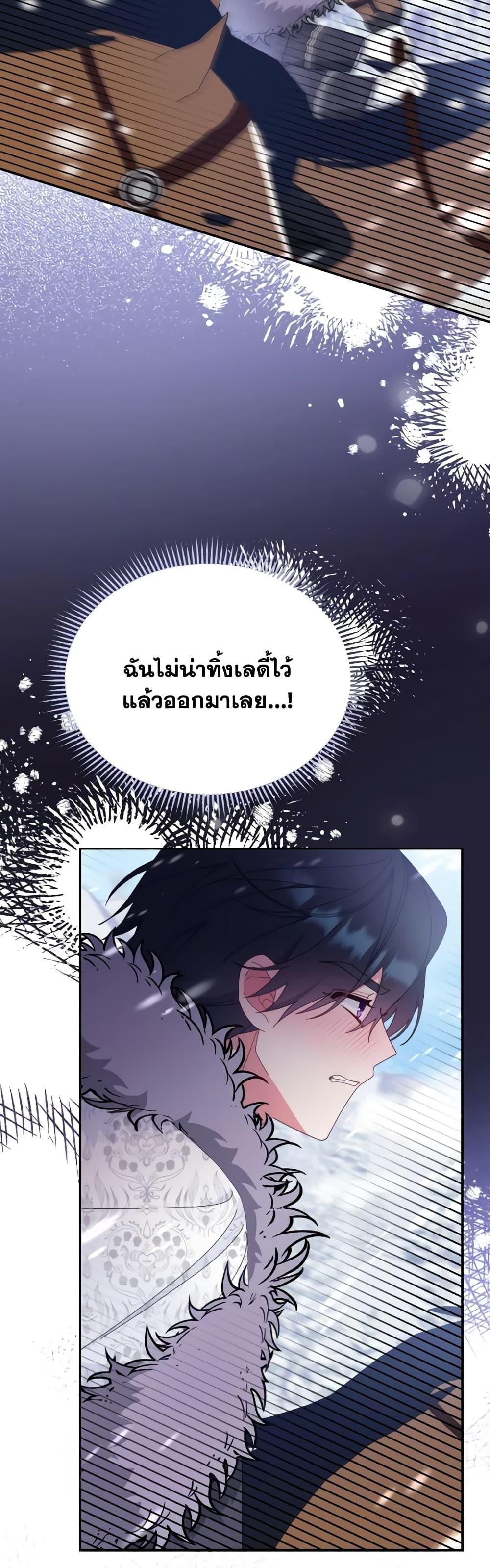Manga-lc-com อ่านมังงะ อ่านการ์ตูน ออนไลน์ ฟรี Writing My Male Lead’s Happily Ever After ตอนที่ 1 2 3 4 5 6 7 8 9 10 11 12 13 14 ฟรี ไม่มีโฆษณา Manga-lc - อ่าน มังงะ อ่าน การ์ตูน ออนไลน์ อ่านมังงะ ฟรี
