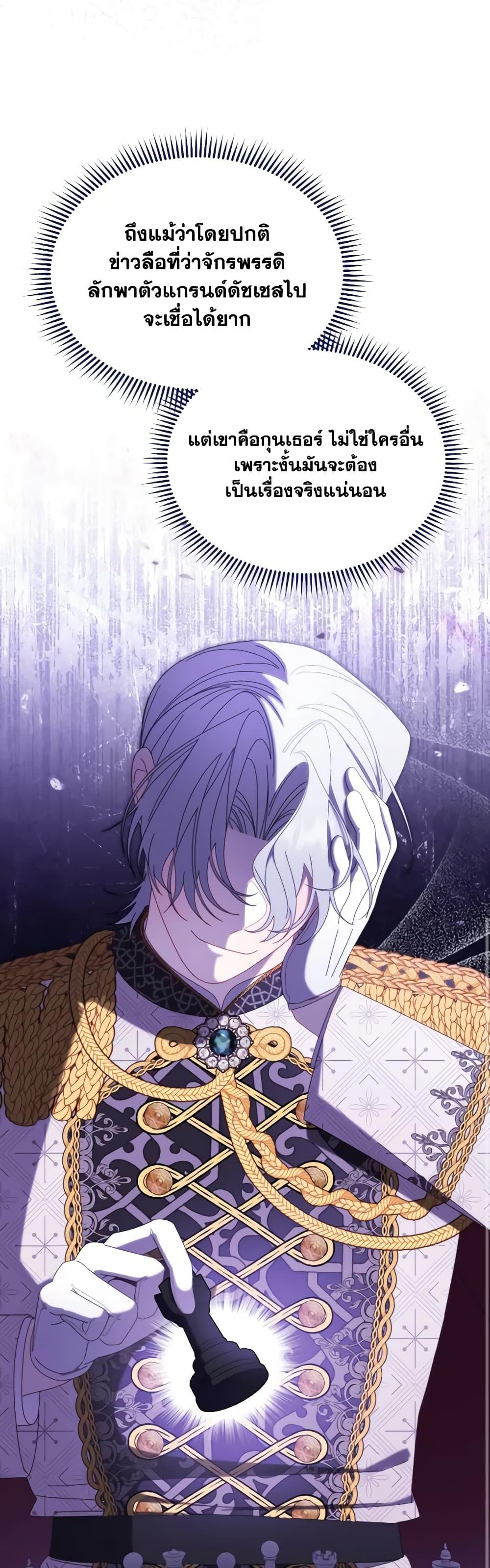 Manga-lc-com อ่านมังงะ อ่านการ์ตูน ออนไลน์ ฟรี Writing My Male Lead’s Happily Ever After ตอนที่ 1 2 3 4 5 6 7 8 9 10 11 12 13 14 ฟรี ไม่มีโฆษณา Manga-lc - อ่าน มังงะ อ่าน การ์ตูน ออนไลน์ อ่านมังงะ ฟรี