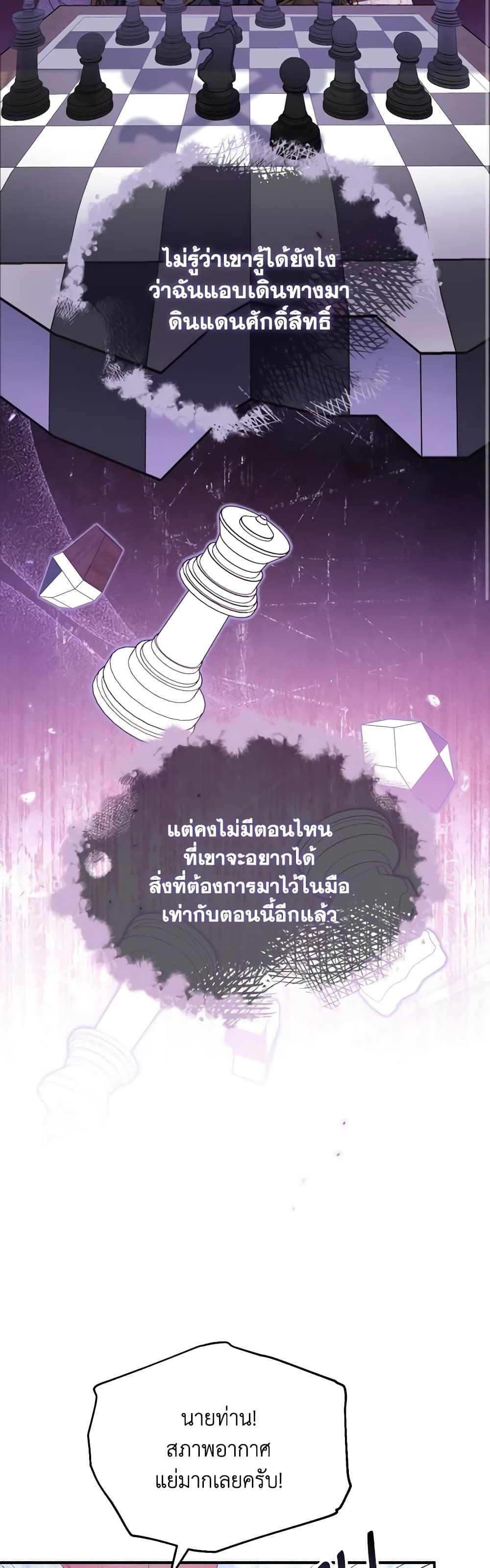 Manga-lc-com อ่านมังงะ อ่านการ์ตูน ออนไลน์ ฟรี Writing My Male Lead’s Happily Ever After ตอนที่ 1 2 3 4 5 6 7 8 9 10 11 12 13 14 ฟรี ไม่มีโฆษณา Manga-lc - อ่าน มังงะ อ่าน การ์ตูน ออนไลน์ อ่านมังงะ ฟรี