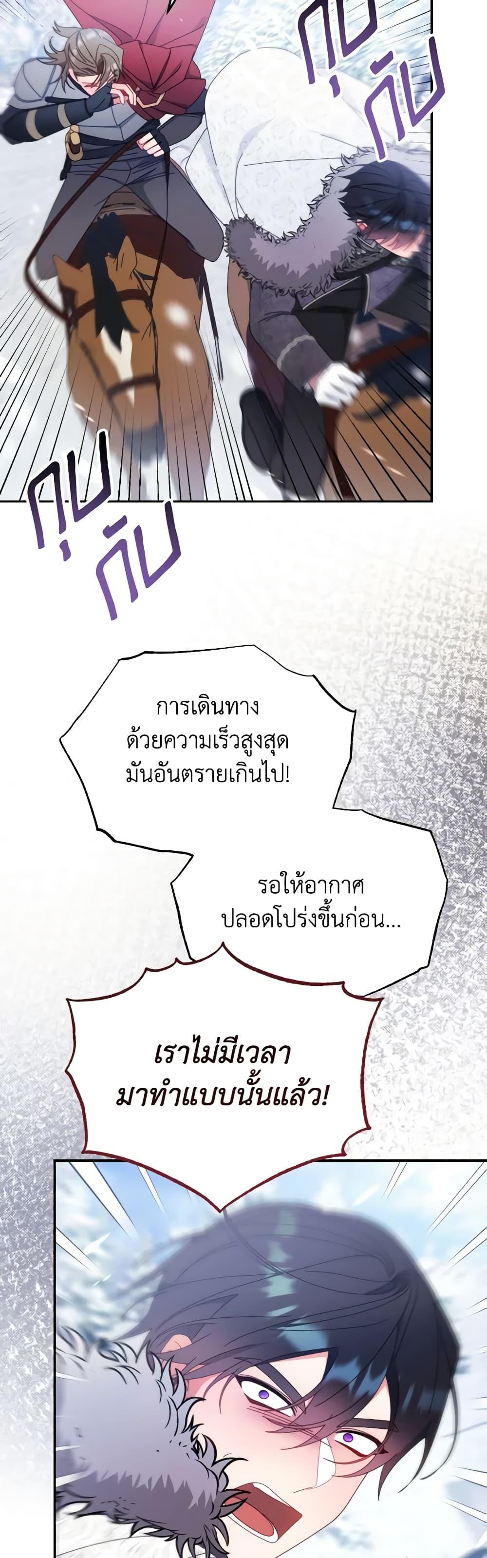 Manga-lc-com อ่านมังงะ อ่านการ์ตูน ออนไลน์ ฟรี Writing My Male Lead’s Happily Ever After ตอนที่ 1 2 3 4 5 6 7 8 9 10 11 12 13 14 ฟรี ไม่มีโฆษณา Manga-lc - อ่าน มังงะ อ่าน การ์ตูน ออนไลน์ อ่านมังงะ ฟรี