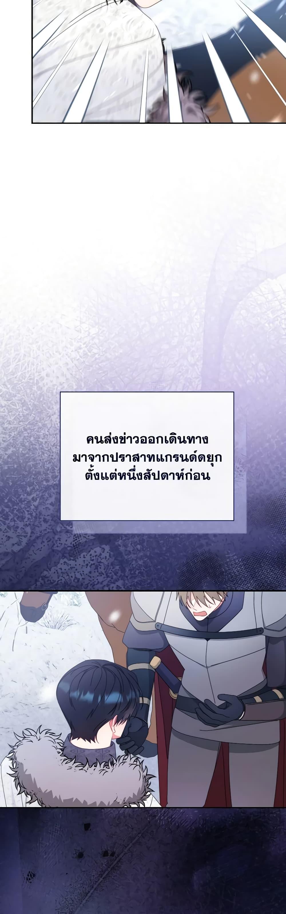 Manga-lc-com อ่านมังงะ อ่านการ์ตูน ออนไลน์ ฟรี Writing My Male Lead’s Happily Ever After ตอนที่ 1 2 3 4 5 6 7 8 9 10 11 12 13 14 ฟรี ไม่มีโฆษณา Manga-lc - อ่าน มังงะ อ่าน การ์ตูน ออนไลน์ อ่านมังงะ ฟรี