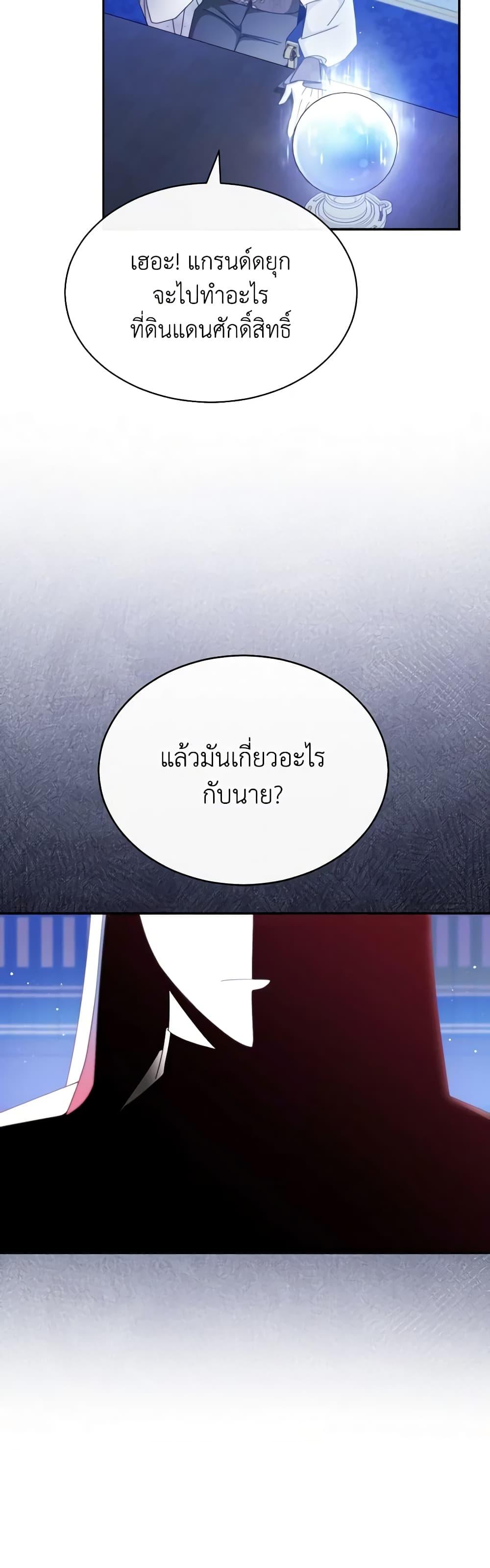 Manga-lc-com อ่านมังงะ อ่านการ์ตูน ออนไลน์ ฟรี Writing My Male Lead’s Happily Ever After ตอนที่ 1 2 3 4 5 6 7 8 9 10 11 12 13 14 ฟรี ไม่มีโฆษณา Manga-lc - อ่าน มังงะ อ่าน การ์ตูน ออนไลน์ อ่านมังงะ ฟรี