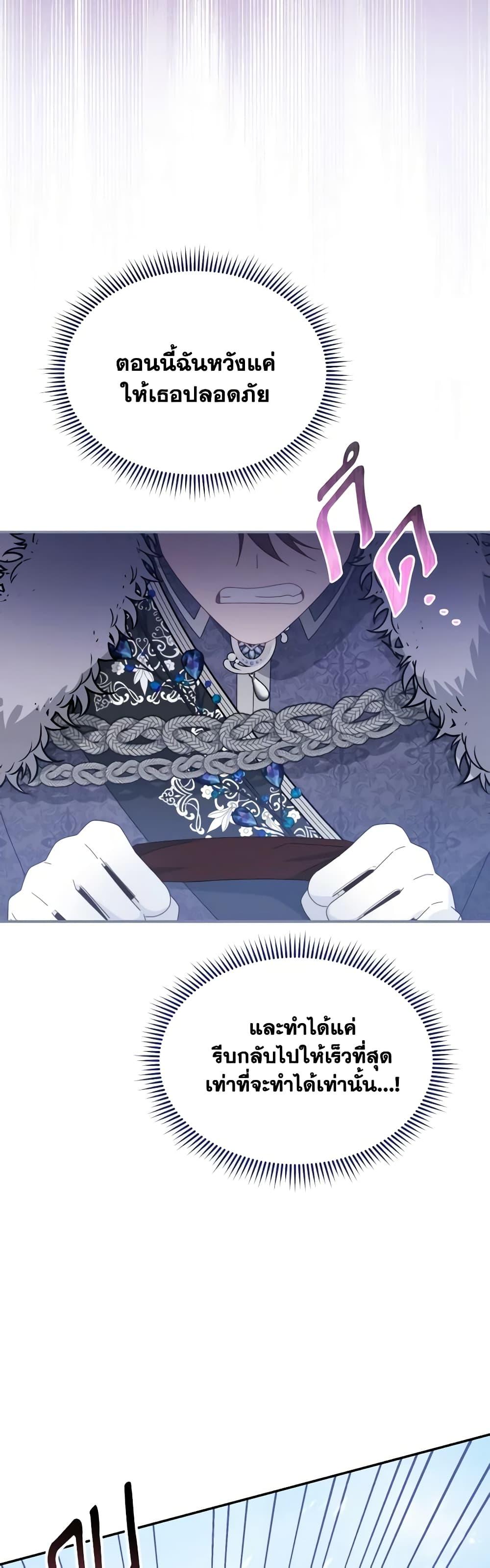 Manga-lc-com อ่านมังงะ อ่านการ์ตูน ออนไลน์ ฟรี Writing My Male Lead’s Happily Ever After ตอนที่ 1 2 3 4 5 6 7 8 9 10 11 12 13 14 ฟรี ไม่มีโฆษณา Manga-lc - อ่าน มังงะ อ่าน การ์ตูน ออนไลน์ อ่านมังงะ ฟรี