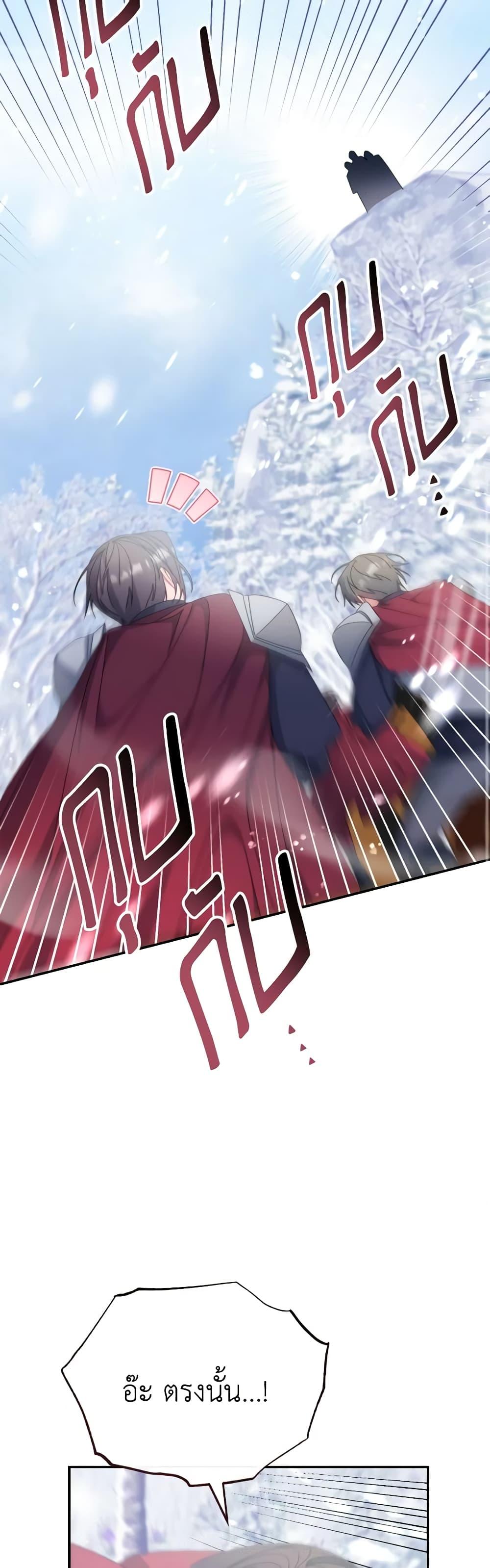 Manga-lc-com อ่านมังงะ อ่านการ์ตูน ออนไลน์ ฟรี Writing My Male Lead’s Happily Ever After ตอนที่ 1 2 3 4 5 6 7 8 9 10 11 12 13 14 ฟรี ไม่มีโฆษณา Manga-lc - อ่าน มังงะ อ่าน การ์ตูน ออนไลน์ อ่านมังงะ ฟรี